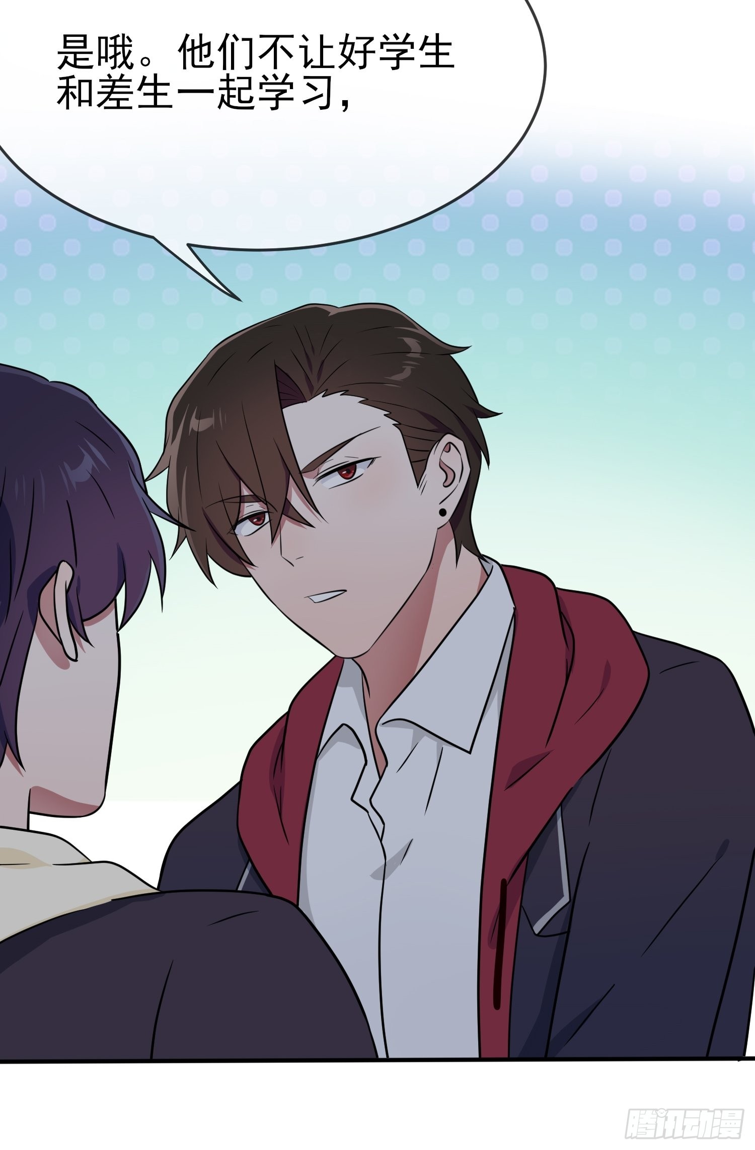 第103话：学生守则让我抱你15