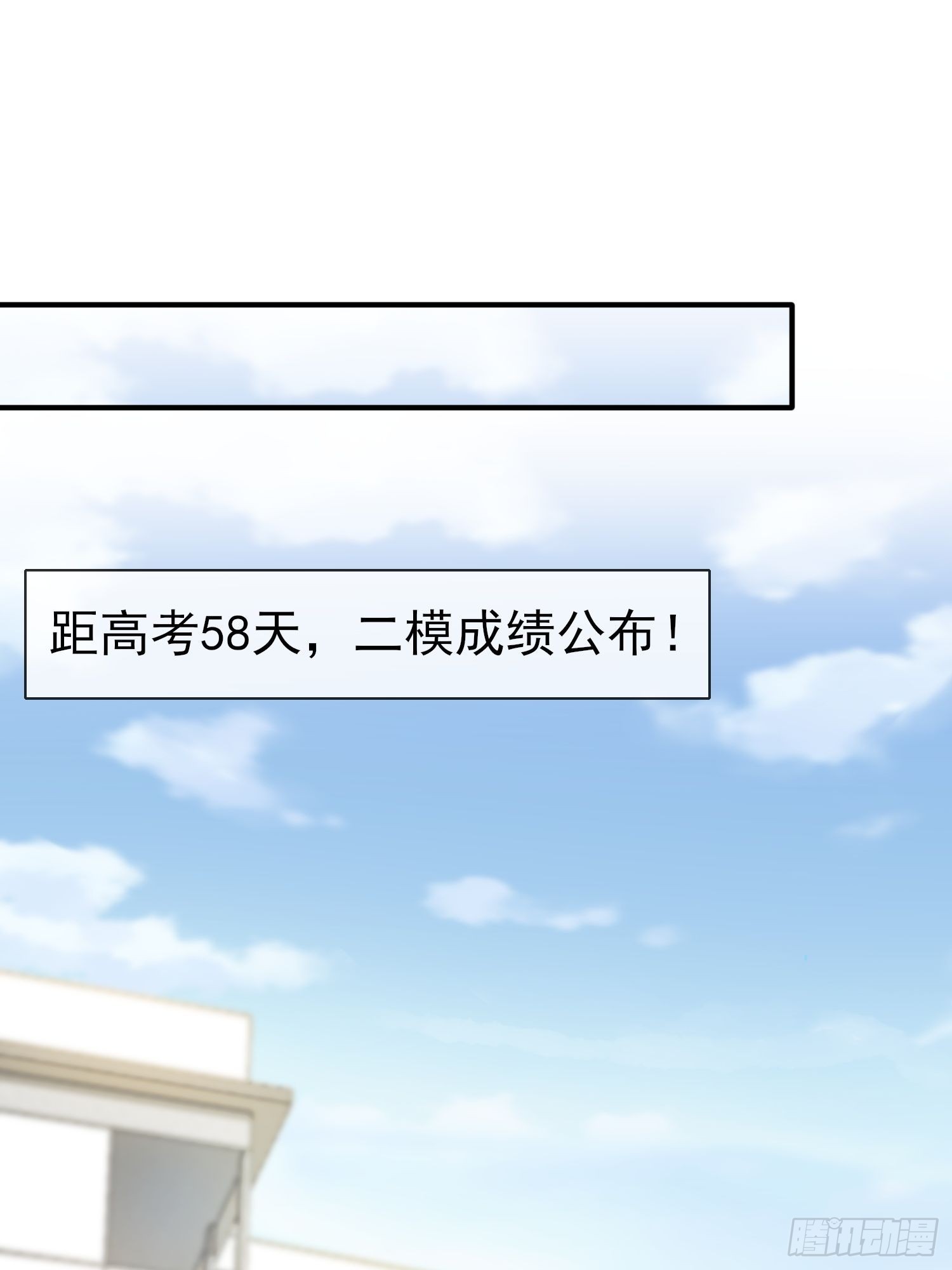 第121话：黑道男友狠狠爱❤32