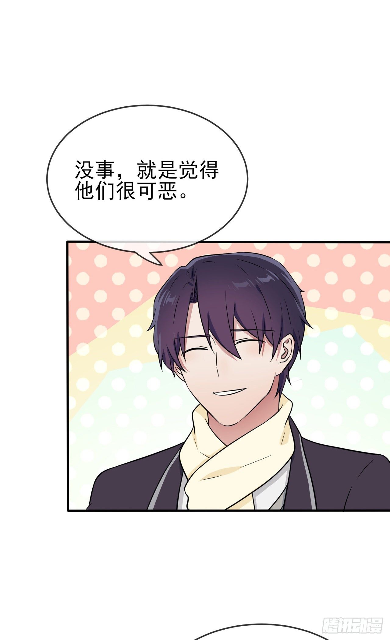 第83话：我们永远不会忘记。9