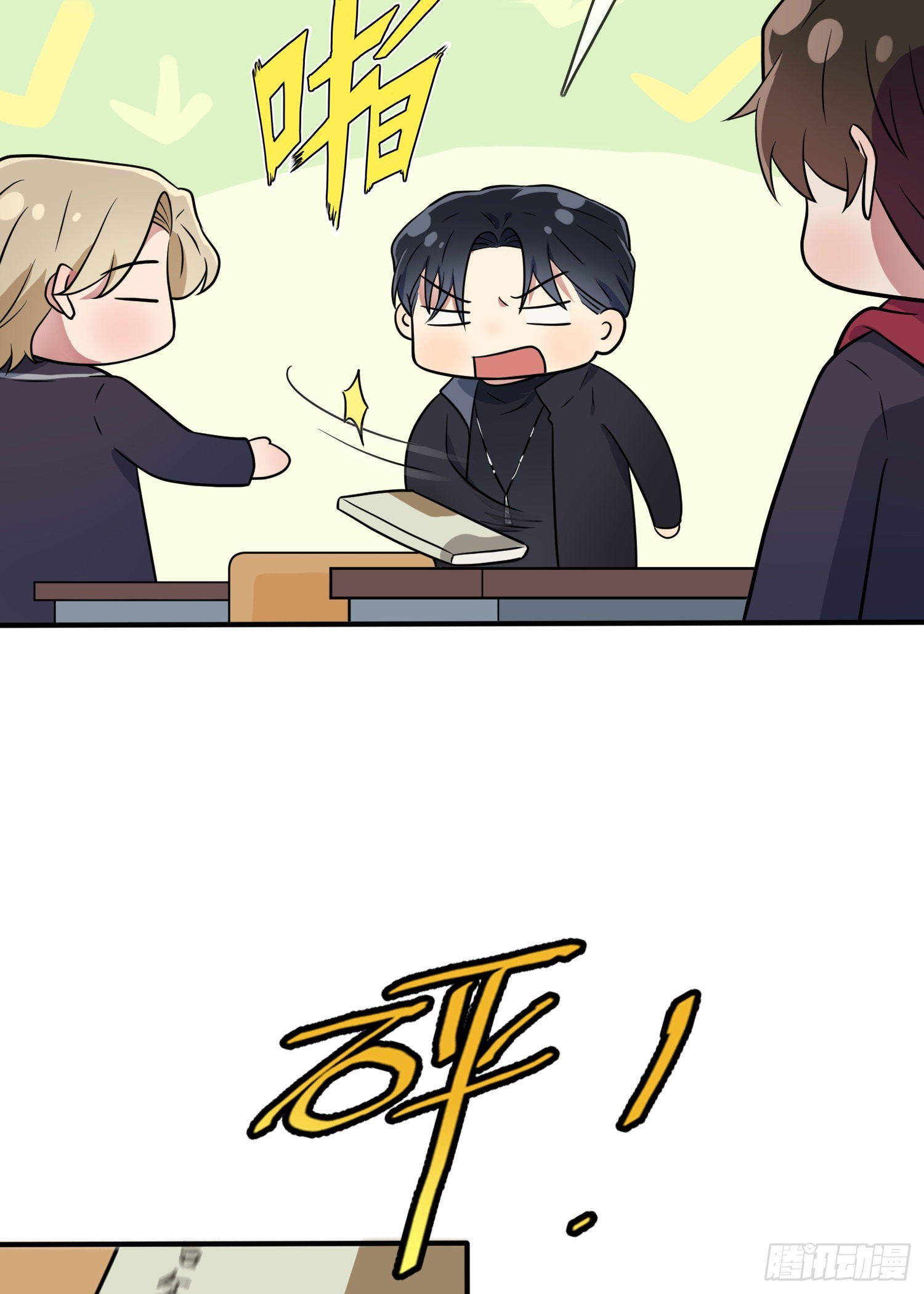 第116话：学习PUA23