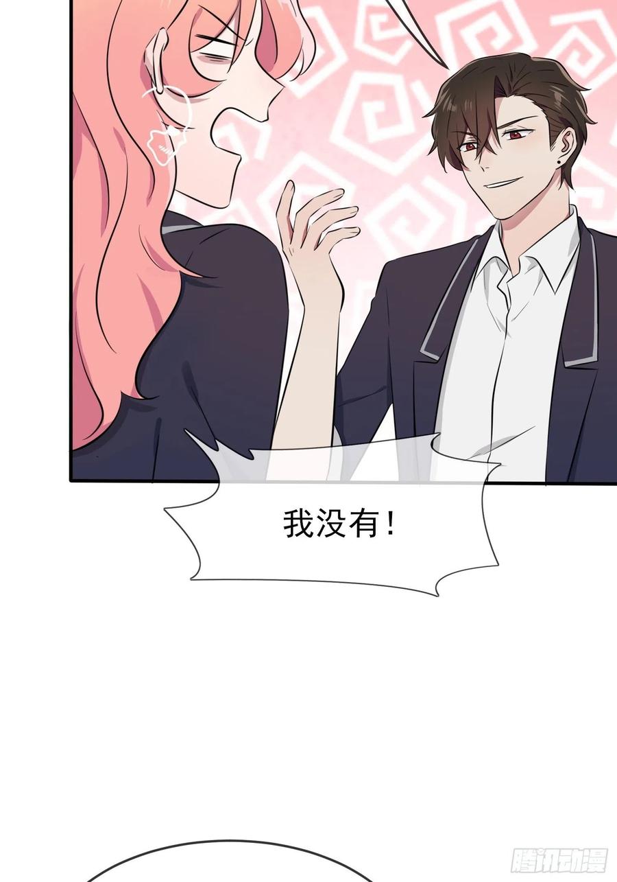第43话：那天放狗追我的是你！22