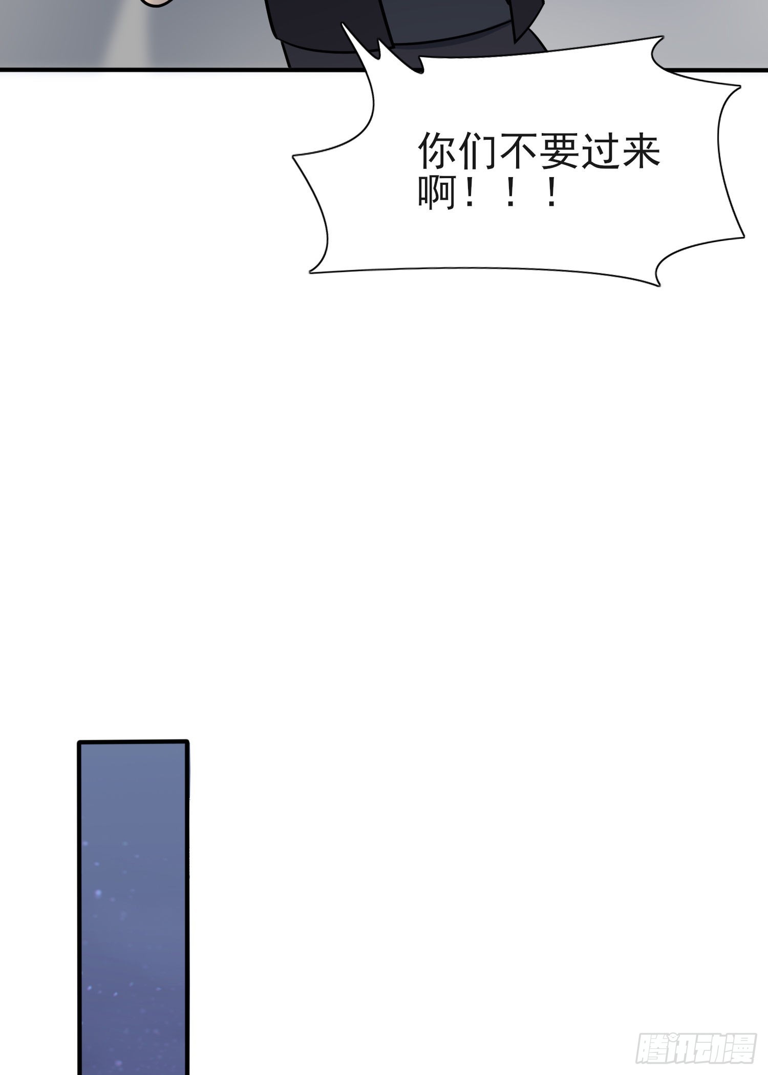 第116话：学习PUA33