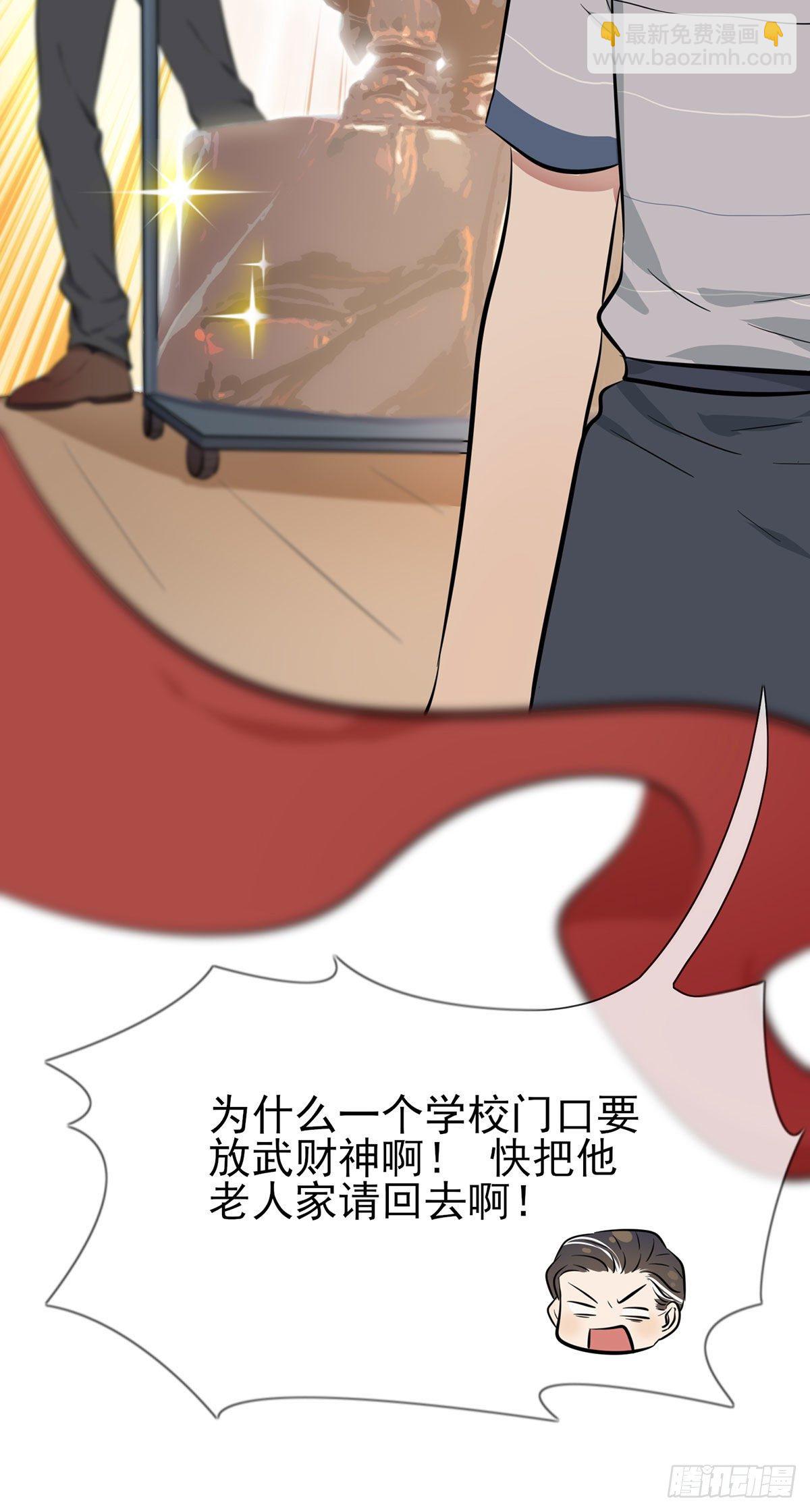 第11话：桃李满天下13