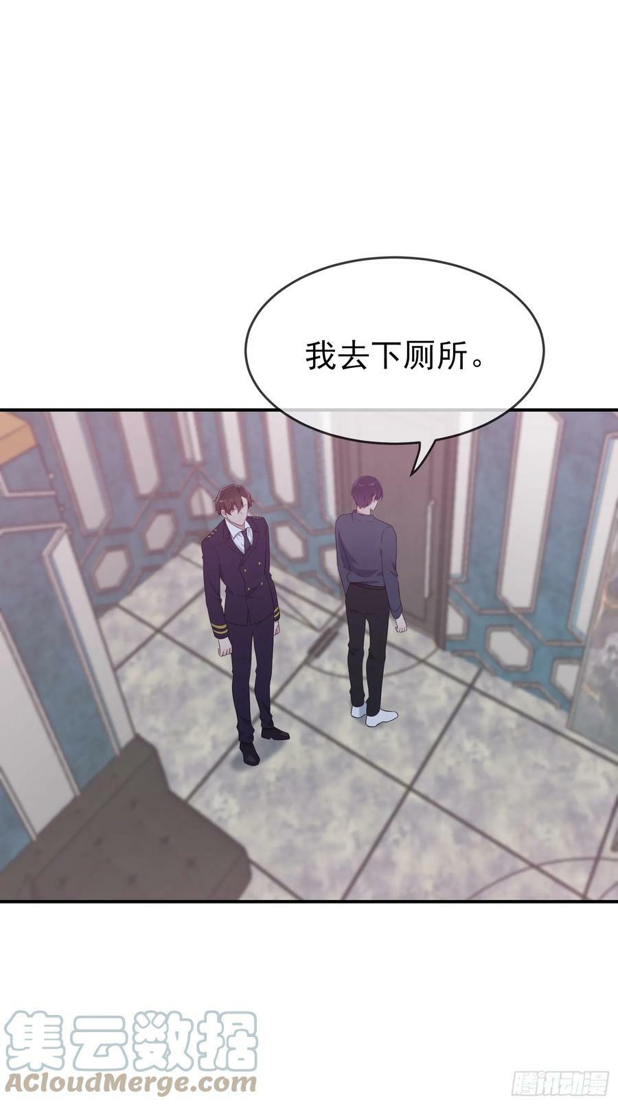 番外 惊喜2