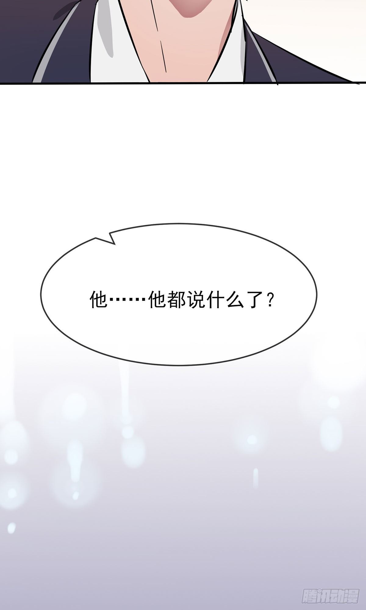 第16话：我天下第一狗！22