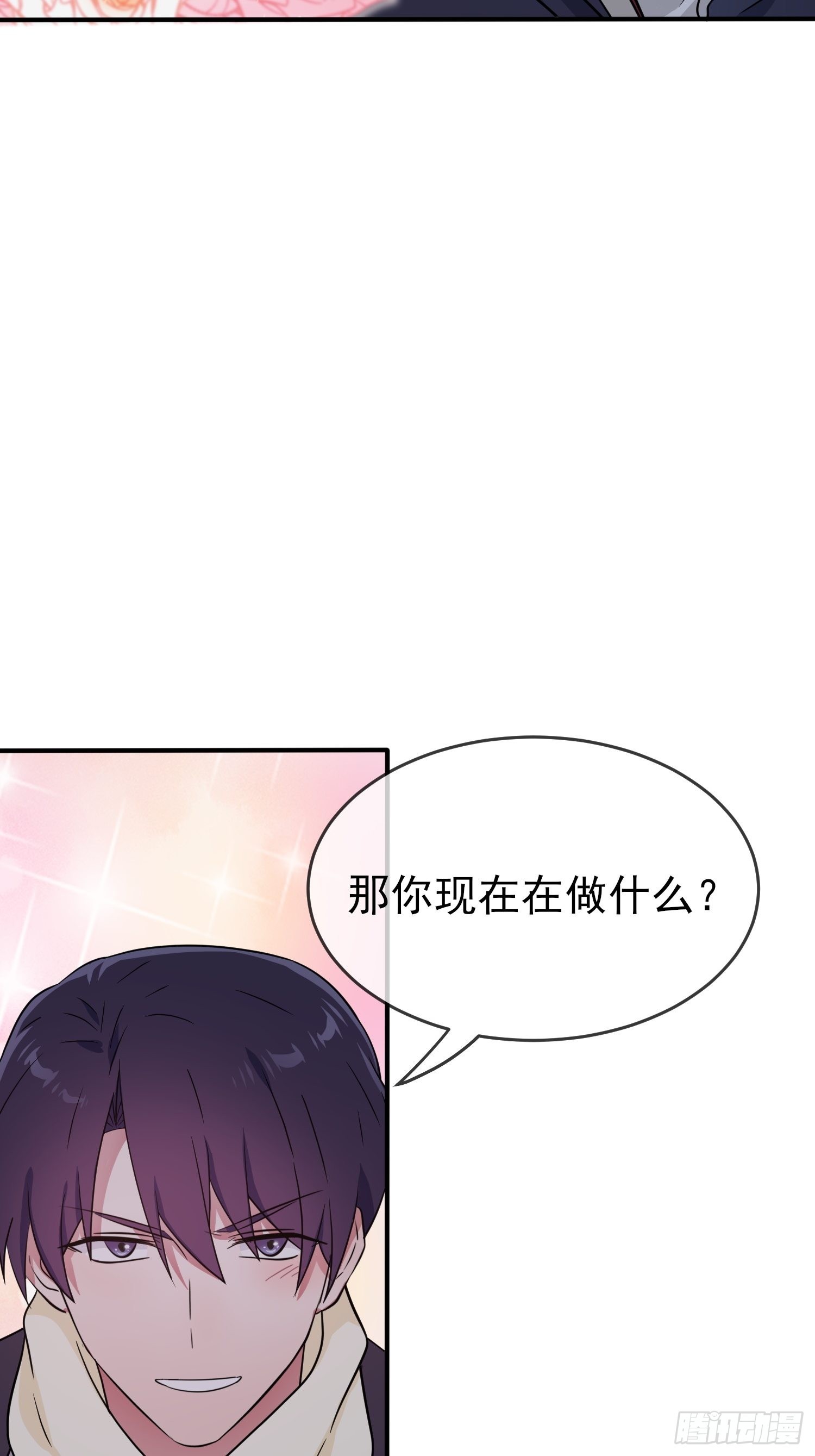 第103话：学生守则让我抱你17