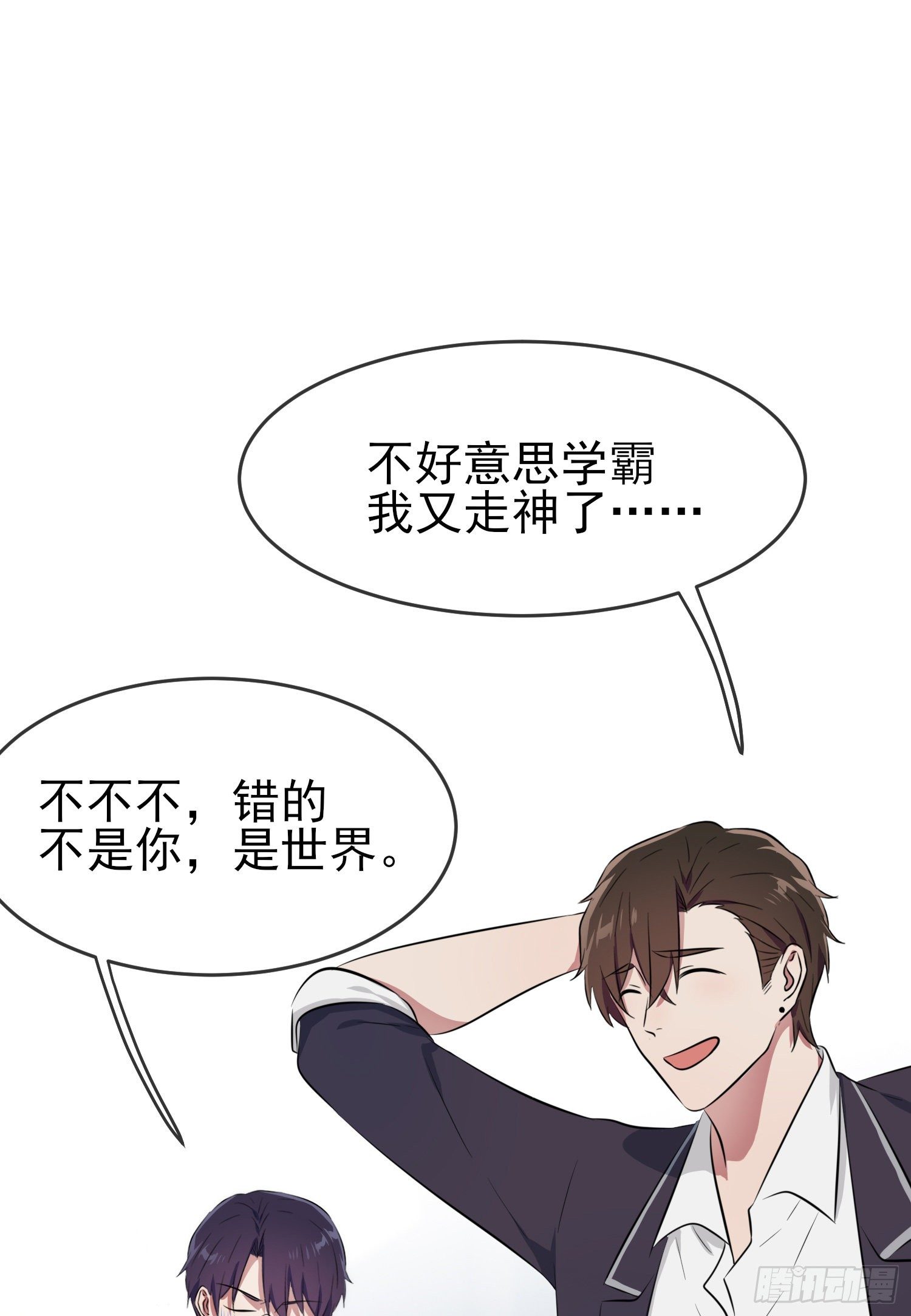 第27话：我们是气氛组的！0