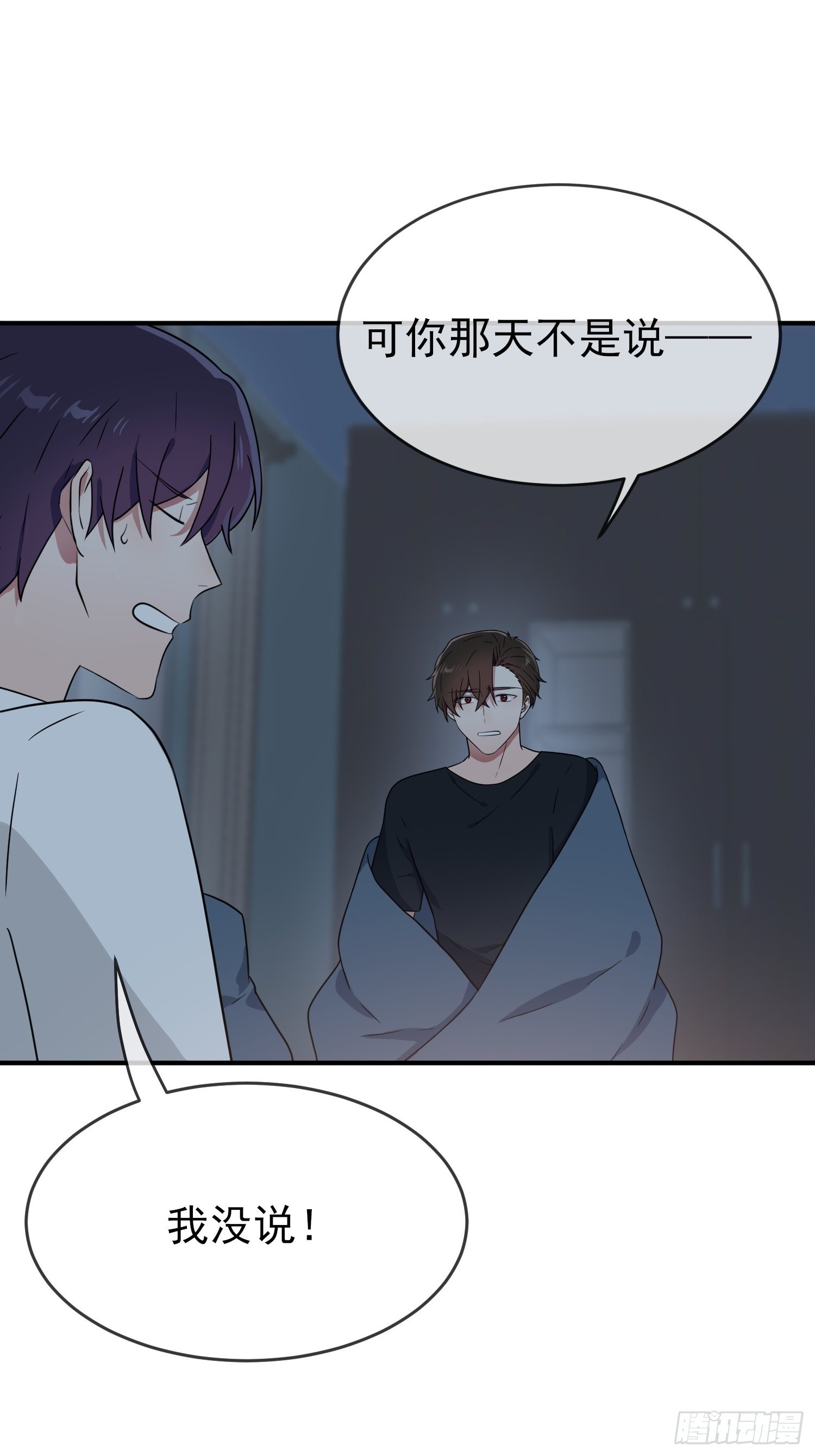 第112话：就是学霸的小笨蛋嘛24