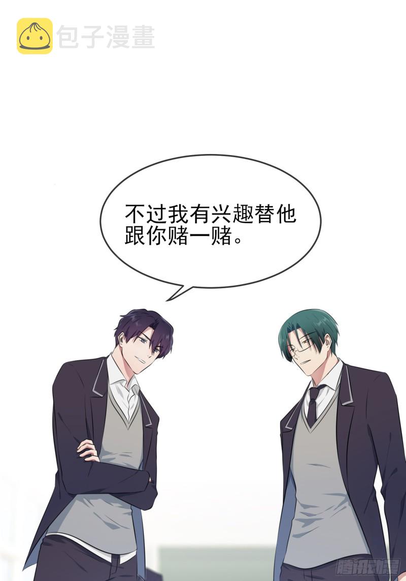 第30话： 学习会我不稀罕32
