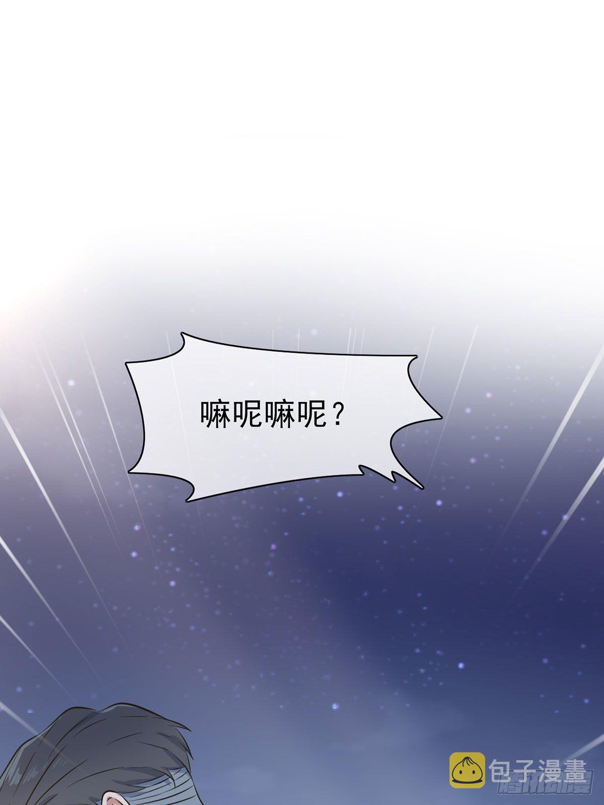 第5话：丢人37
