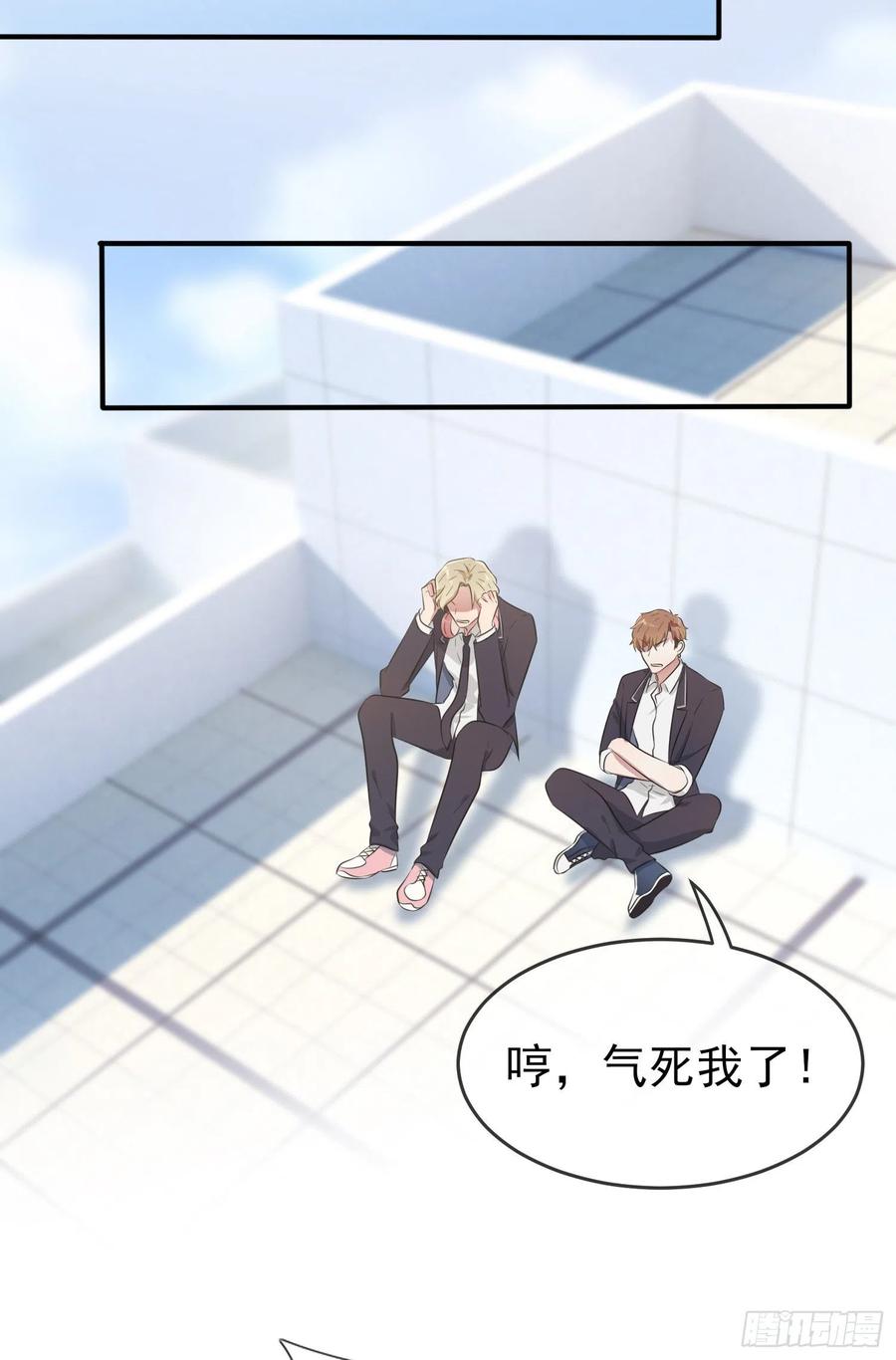 第37话：我真想打爆你坚硬的头25