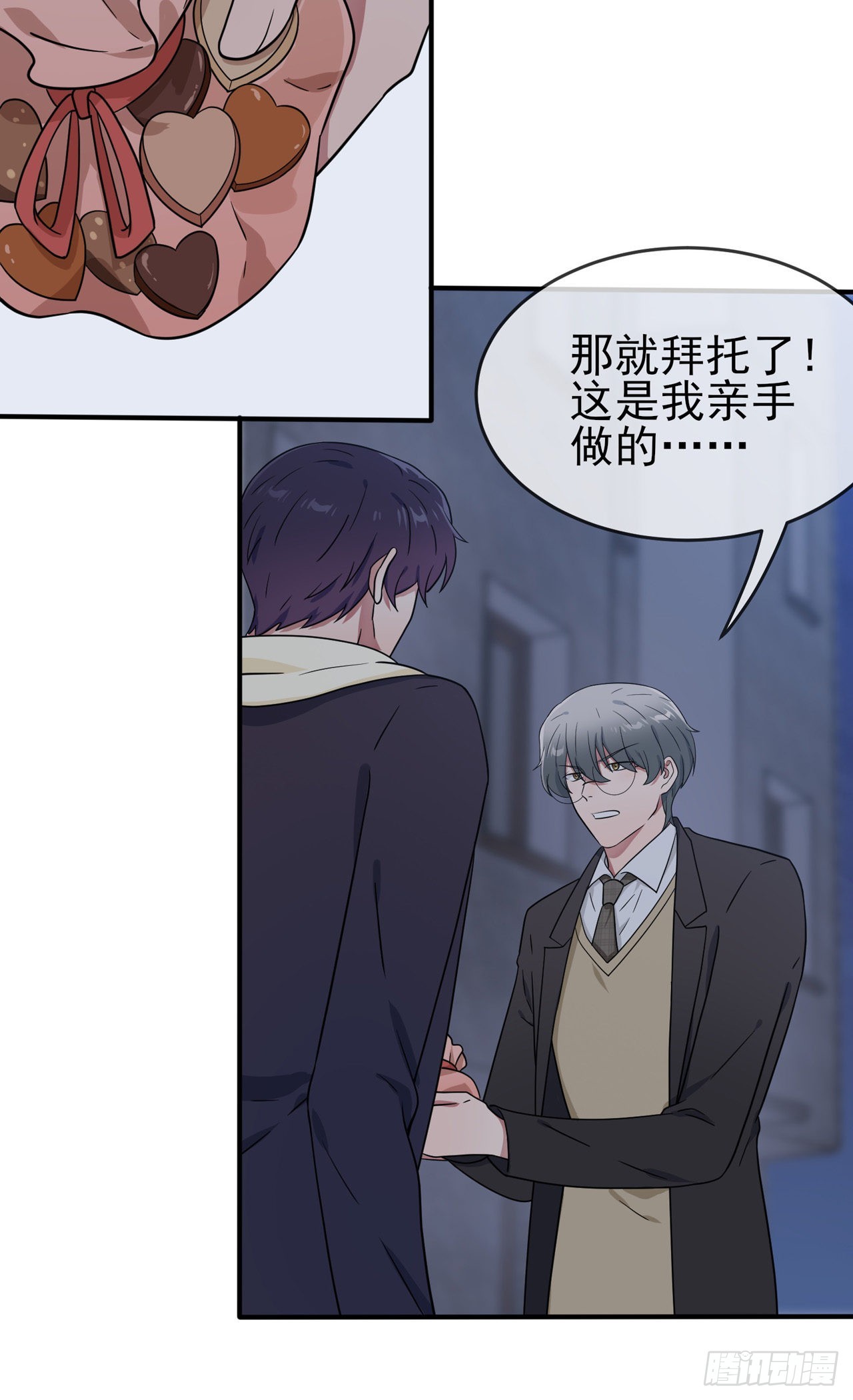 第102话：一直喜欢你16