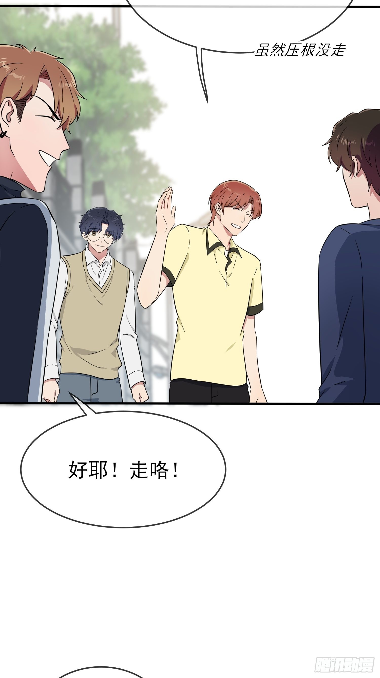第129话：想亲你的时候就亲你21