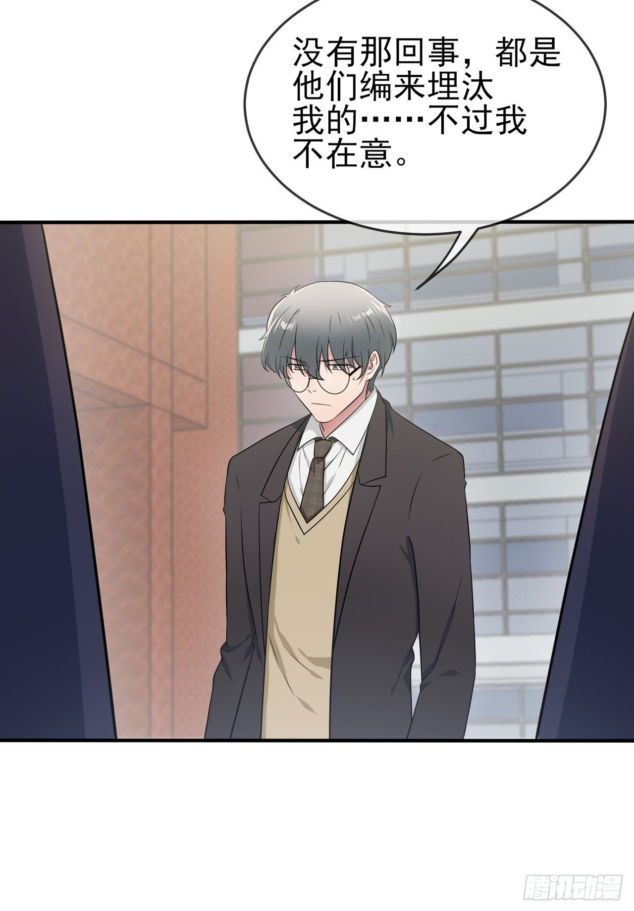 第83话：我们永远不会忘记。10