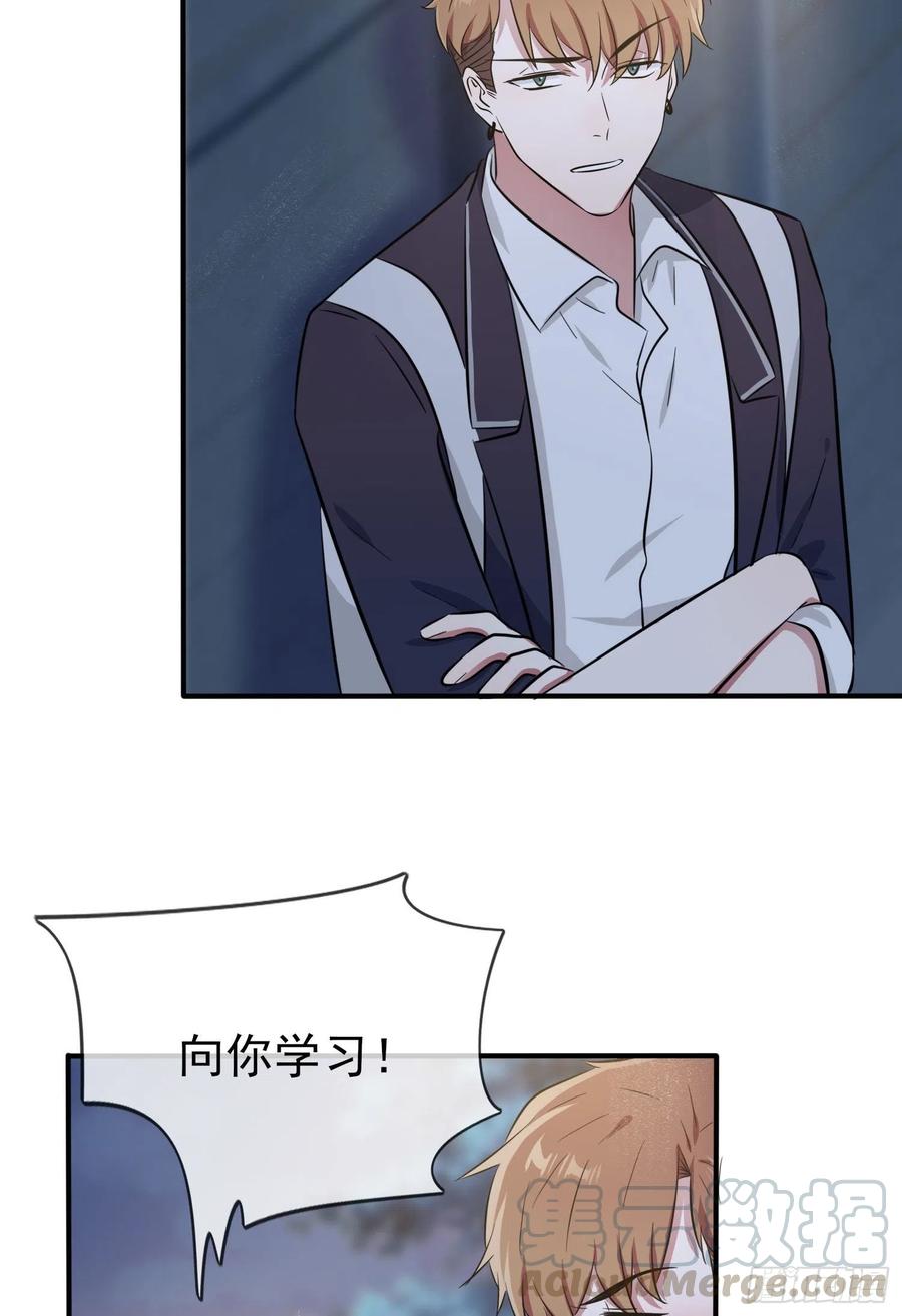 第35话：你确定这是你宿舍？？30
