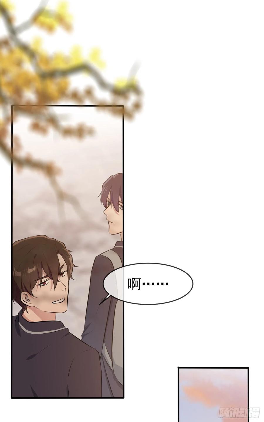 第44话：我，威武不能屈……28