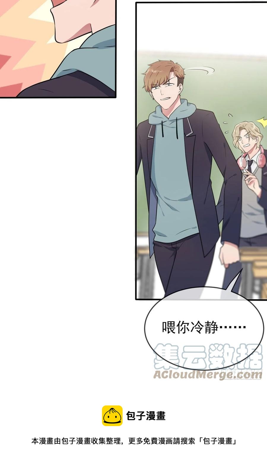 第75话：人有失手马有失蹄24