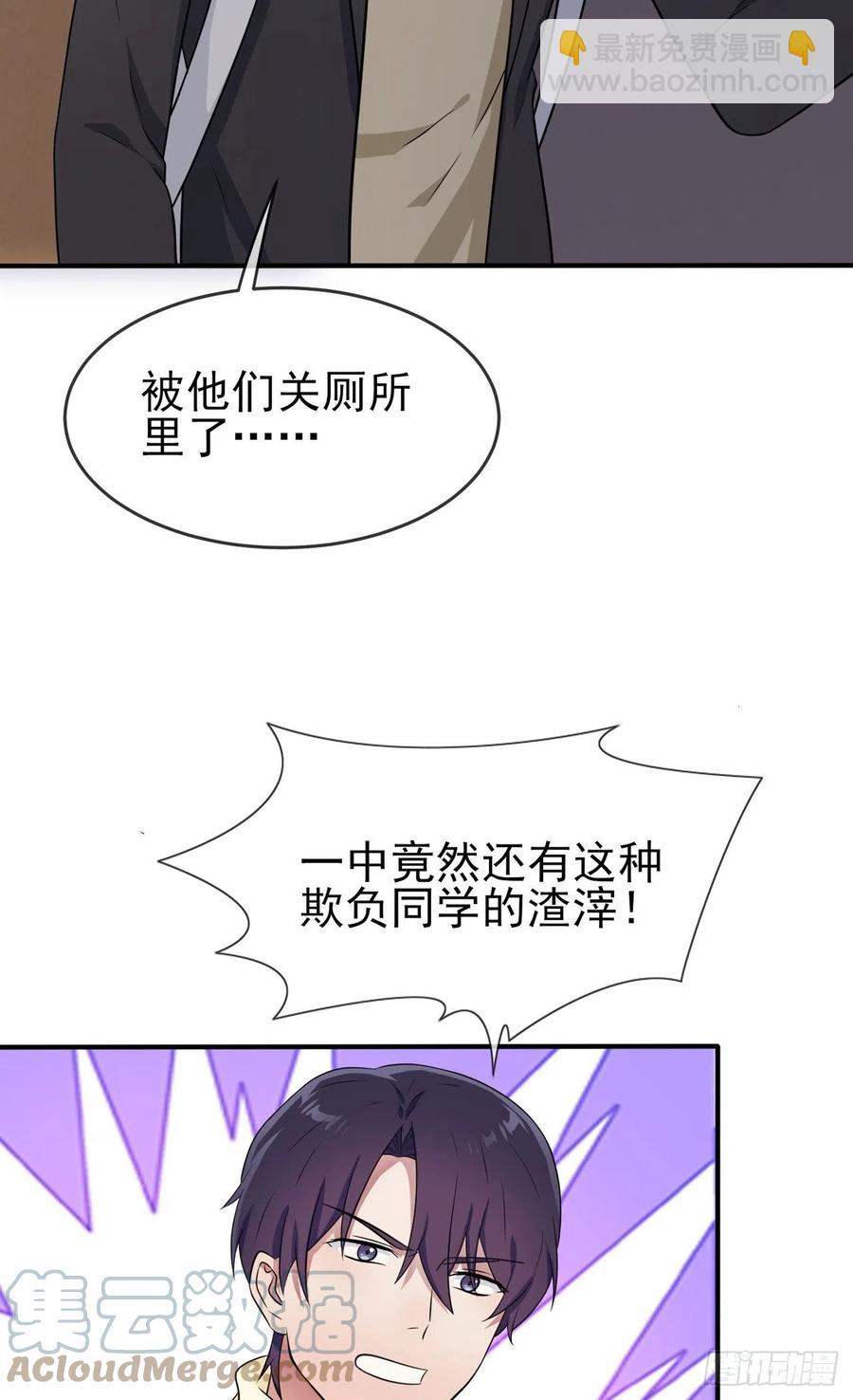 第77话：被关在这里一整夜？22