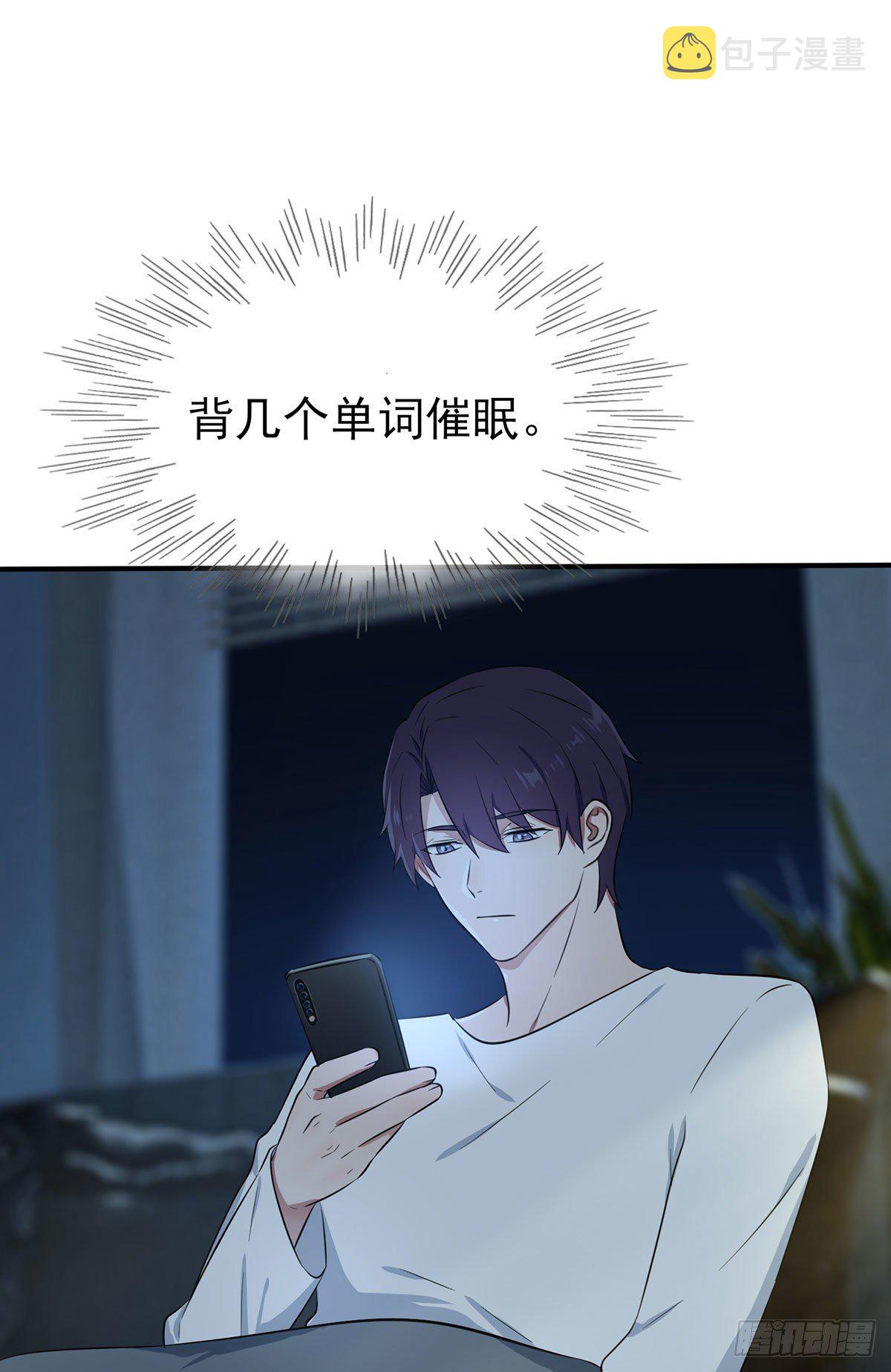 第6话：白上两年学45