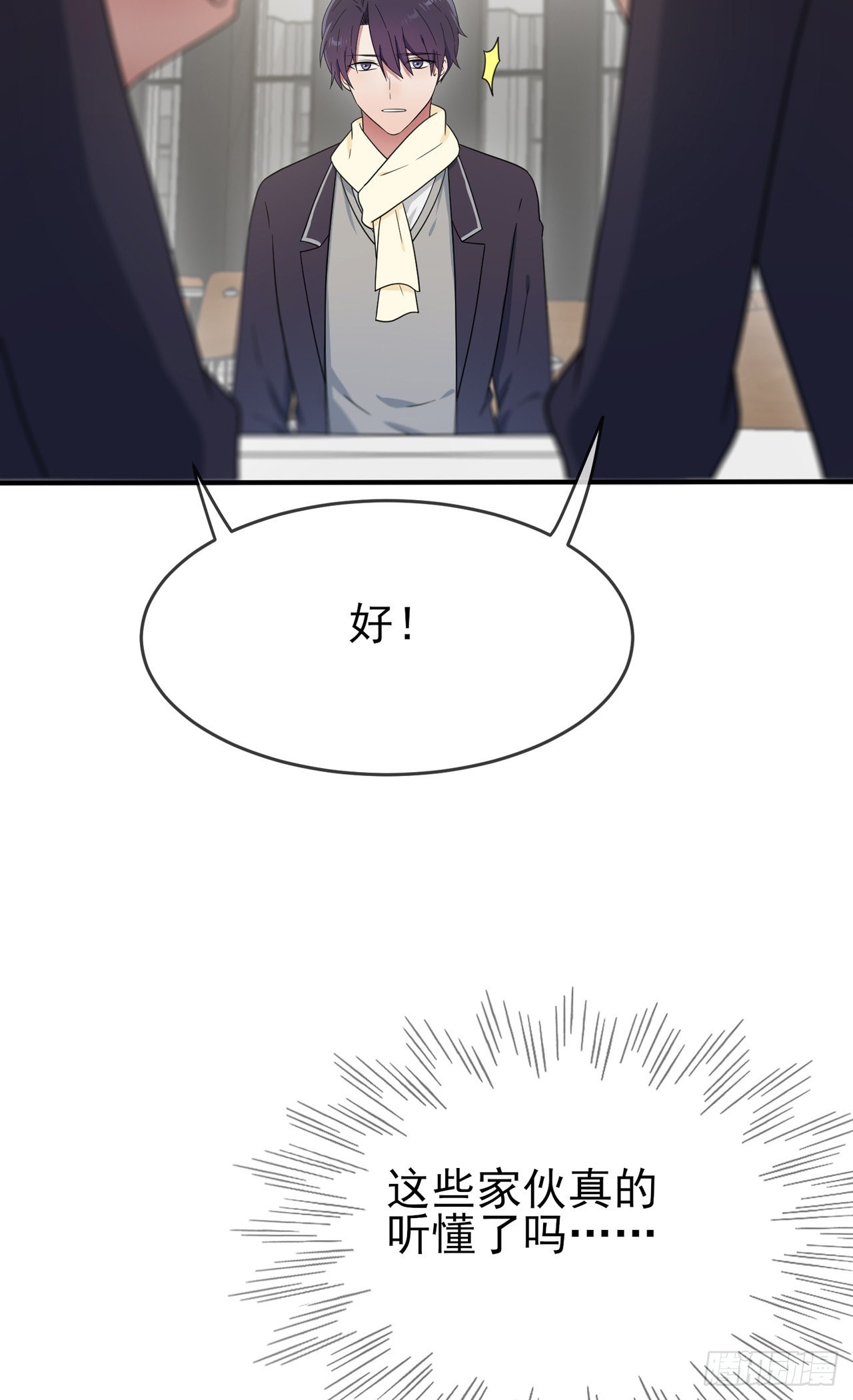 第111话：本人郑重宣布——9