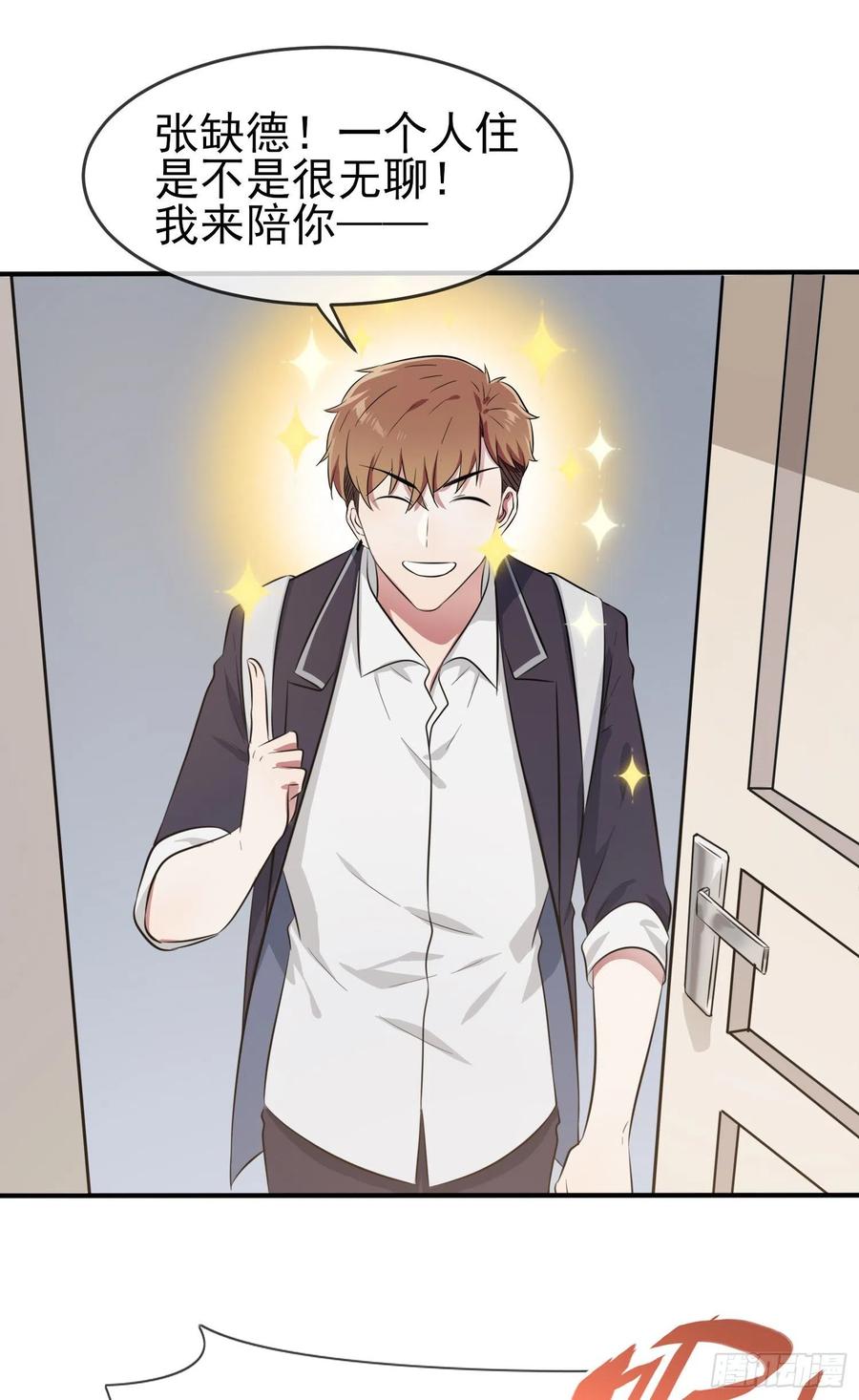 第40话：造孽啊！！19