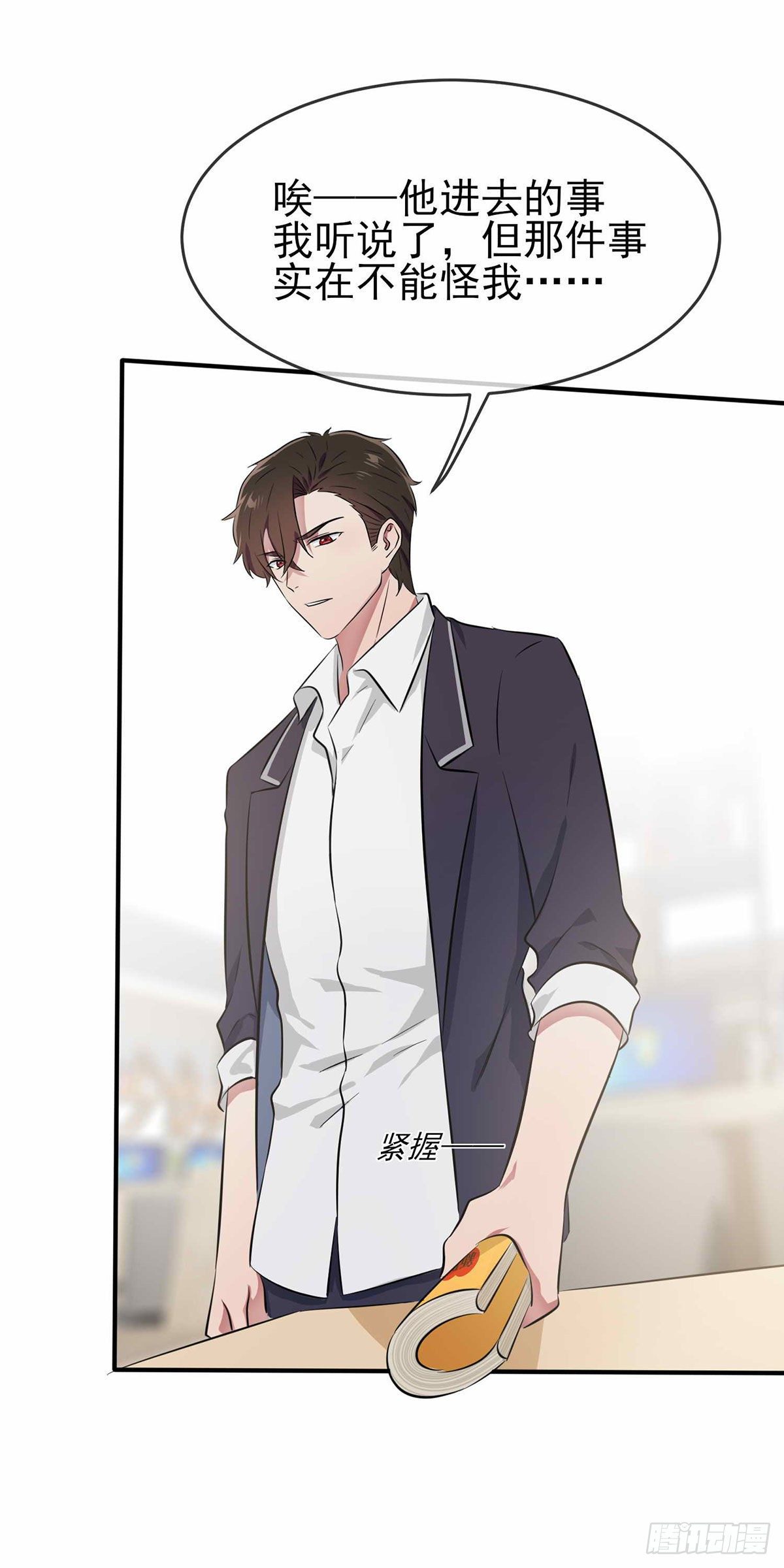 第21话：忘这茬了···15