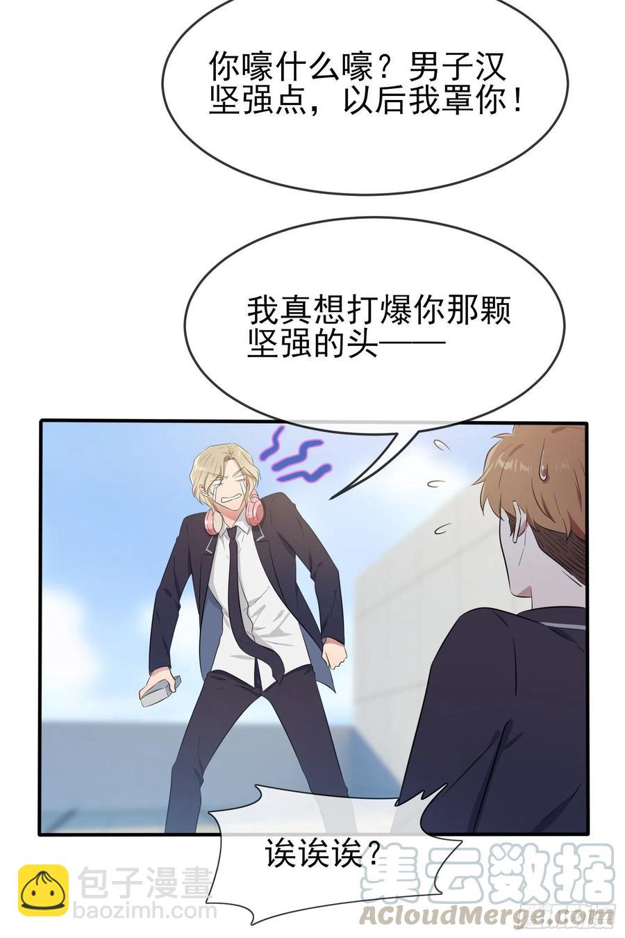 第37话：我真想打爆你坚硬的头28