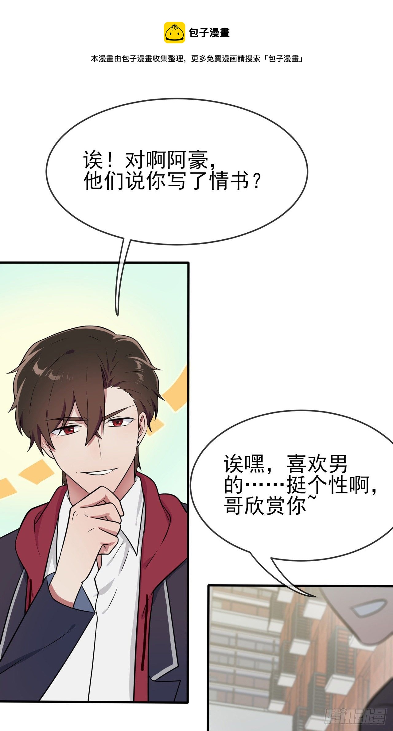 第83话：我们永远不会忘记。4