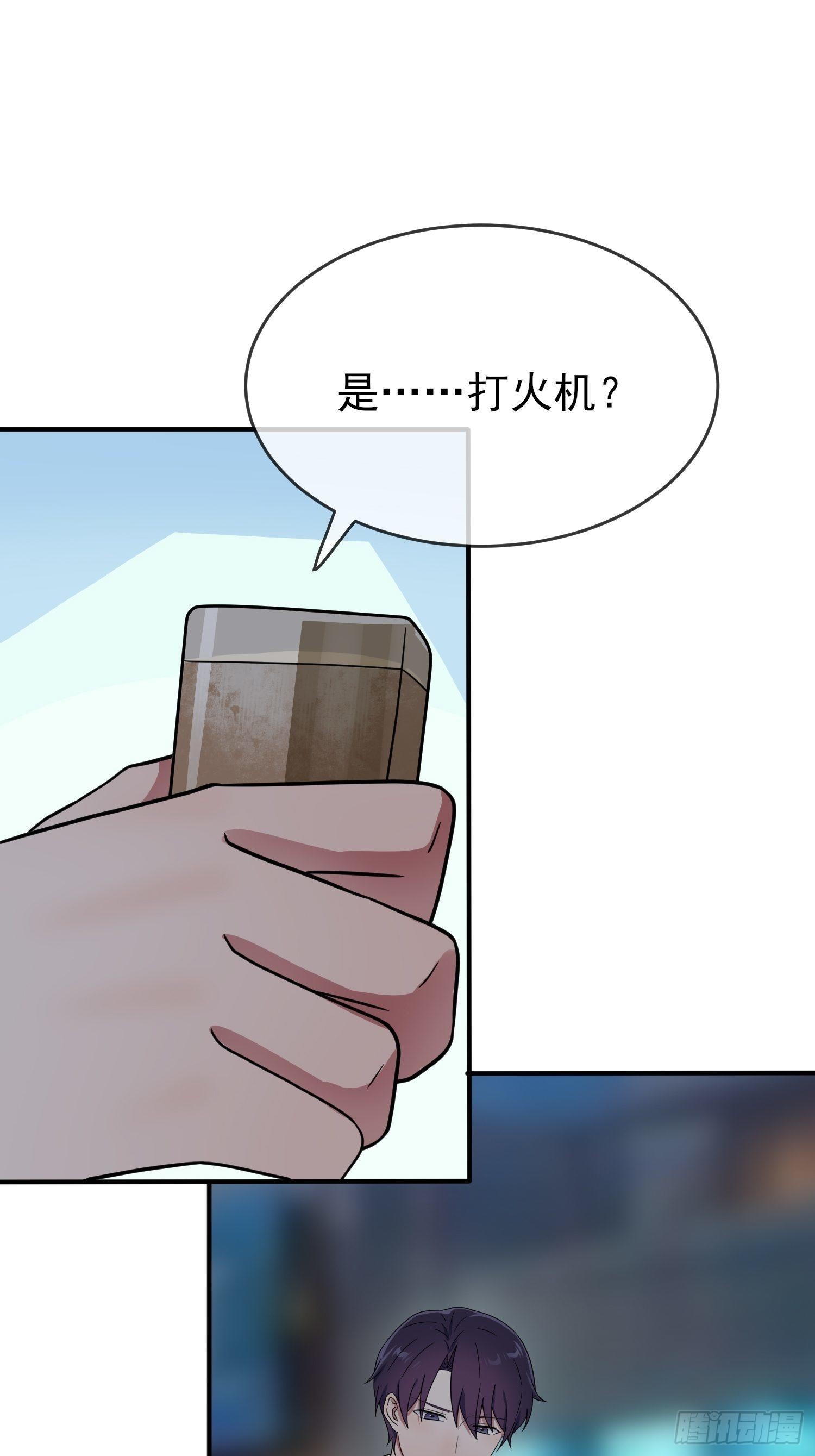 第105话：比我还贵重吗？8