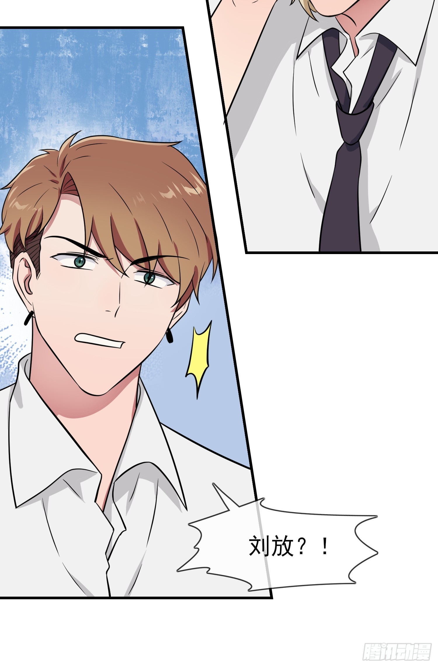 第132话：当然是一块跑啊！11