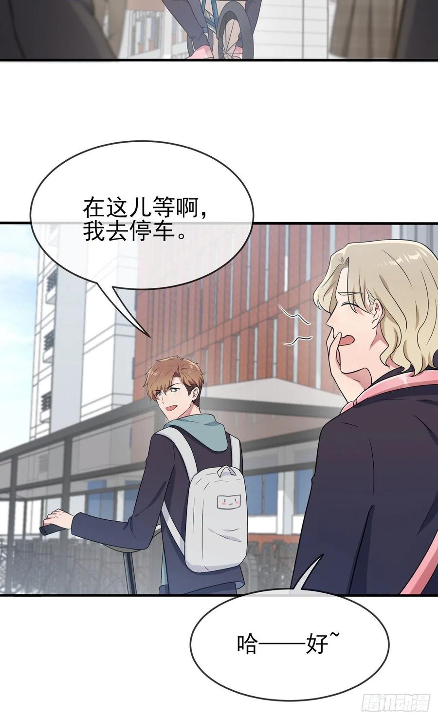第79话：张尔德的大哥27