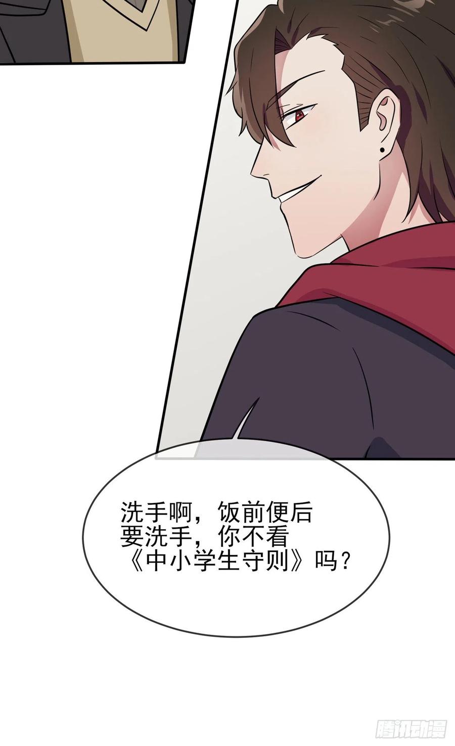 第82话：土狗最爱看热闹31