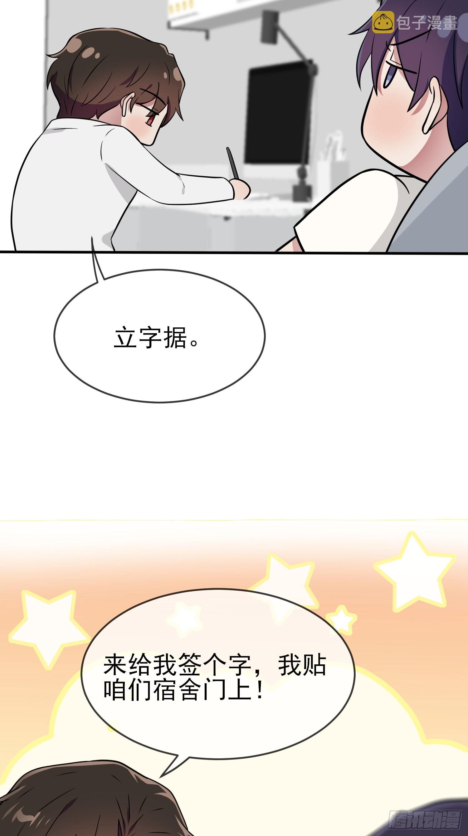 第119话：你会一直幸运31