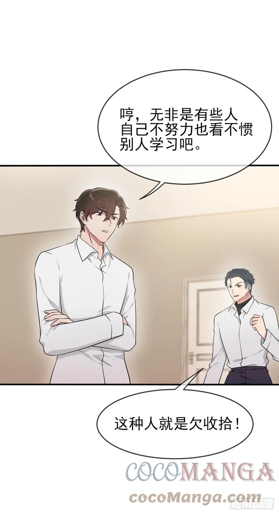 第59话：一起去考进前100！14