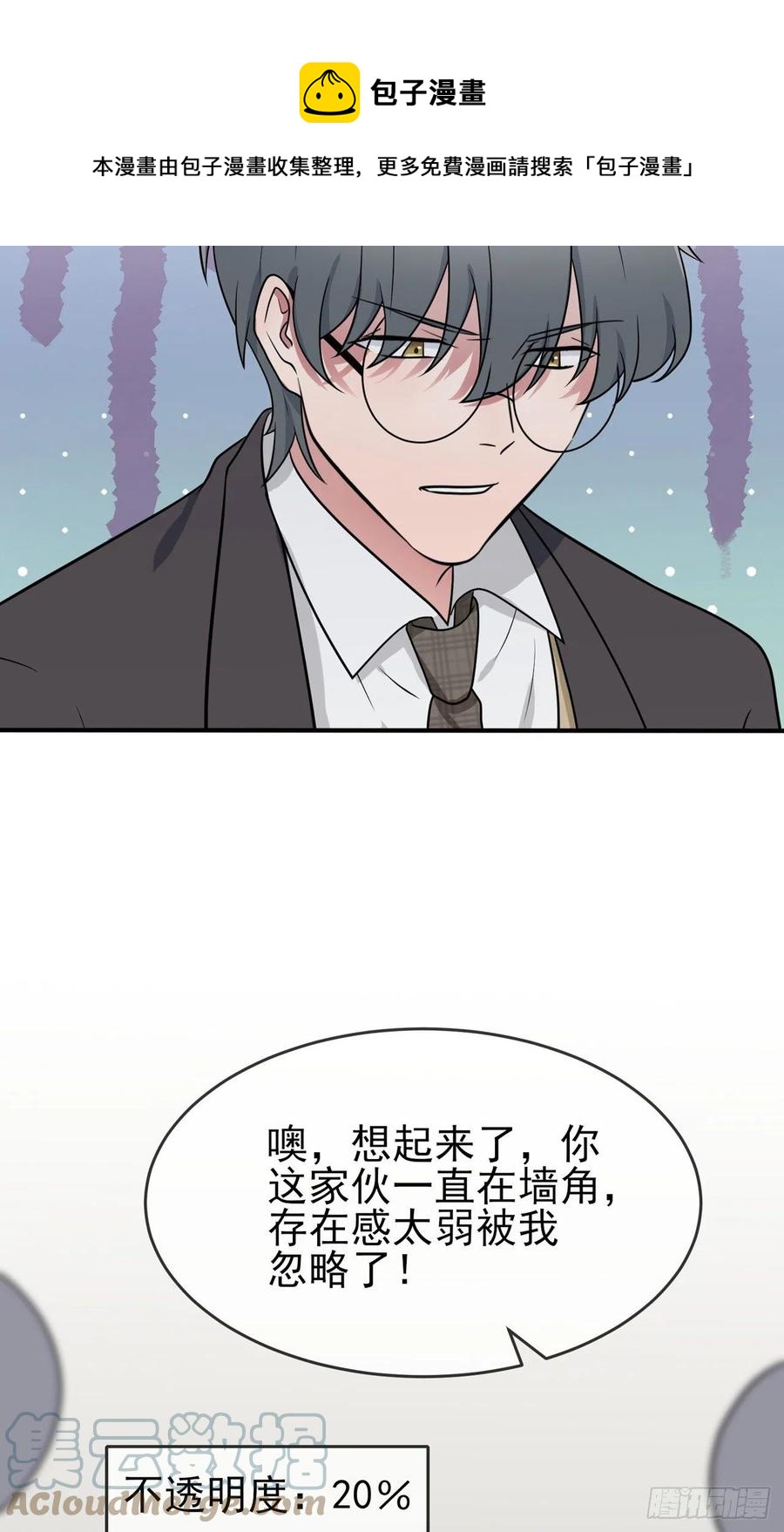 第76话：被锁在教学楼里了？4
