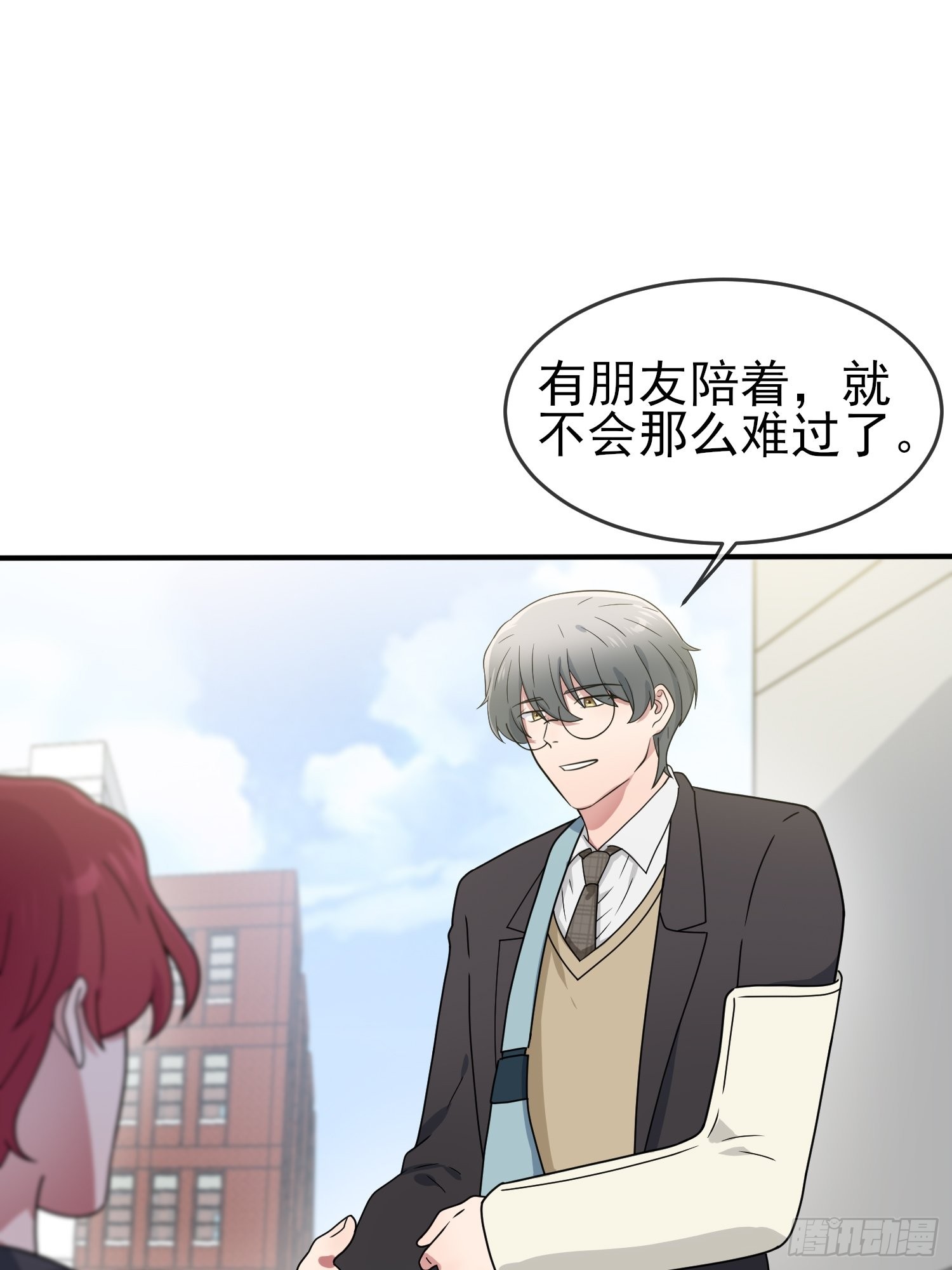 第100话：到时候没人再欺负你37
