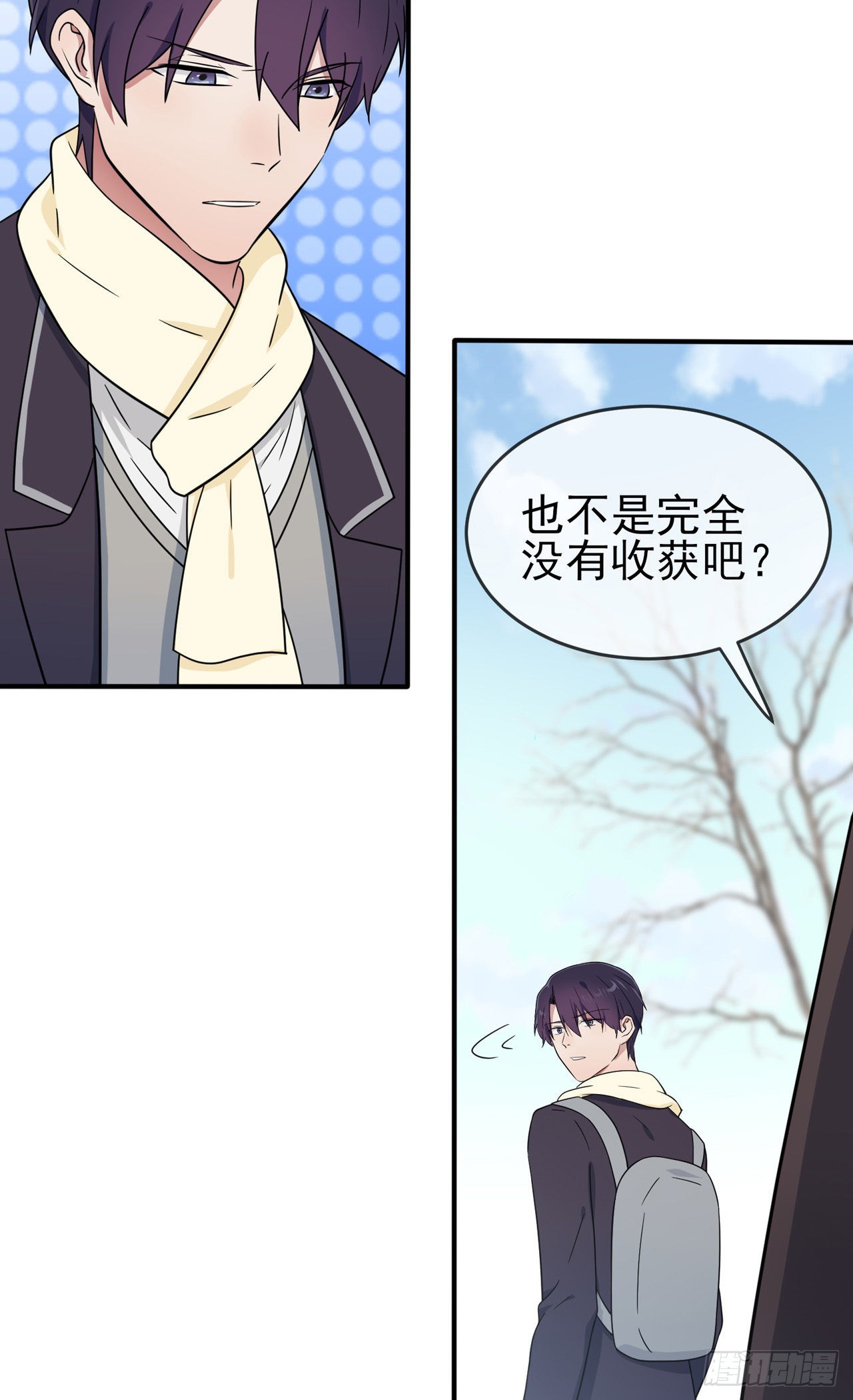 第108话：真话还是假话？20
