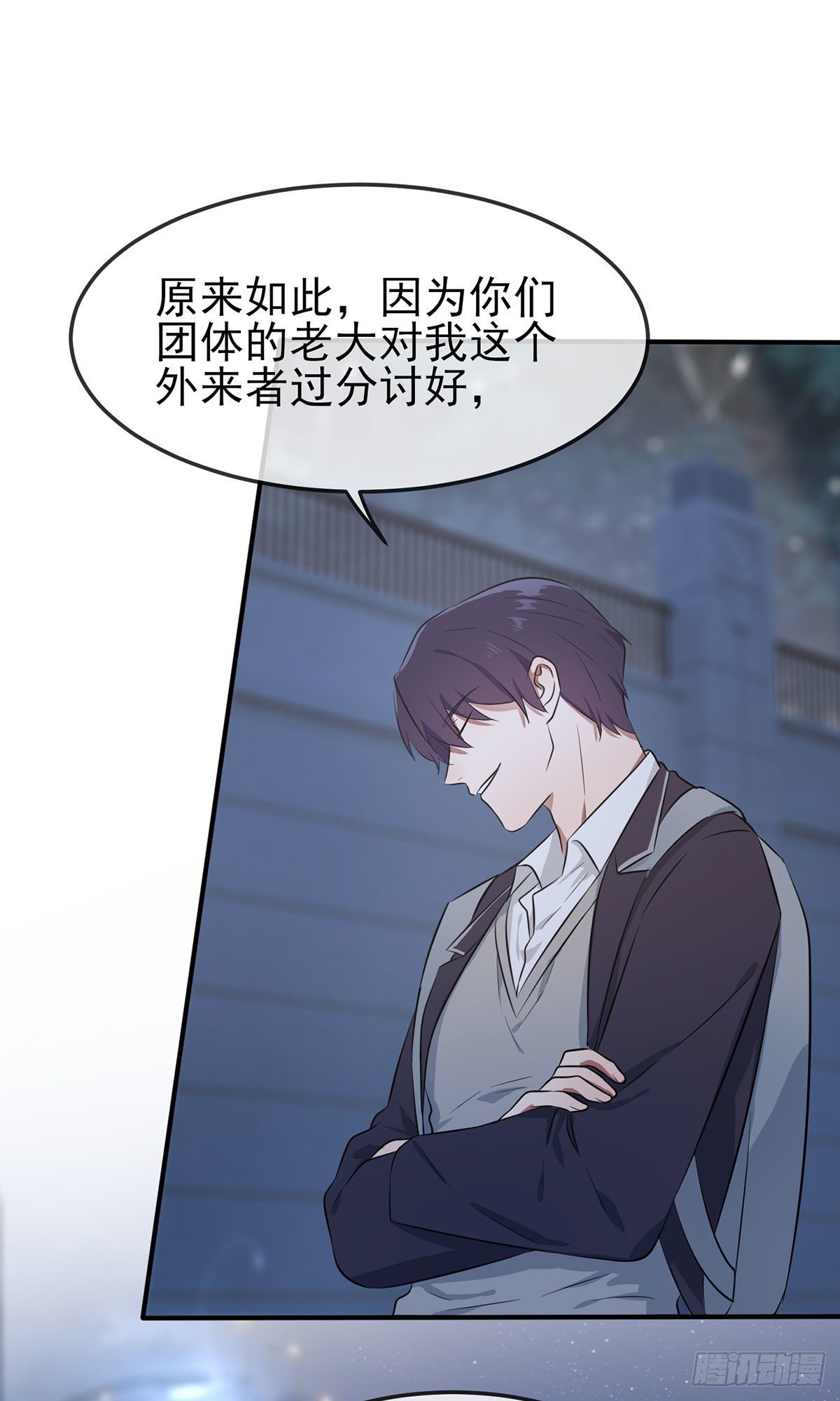 第5话：丢人33