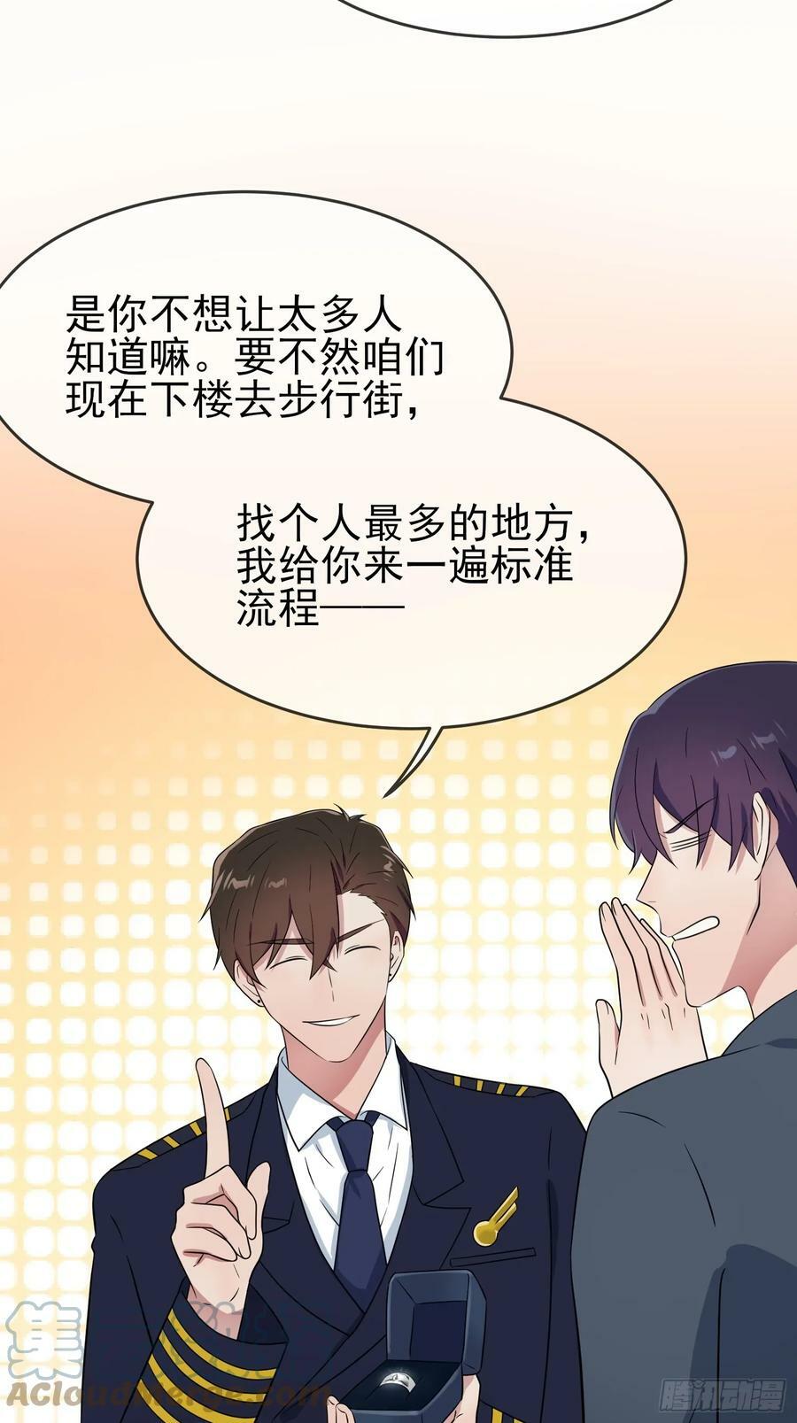 番外 惊喜26