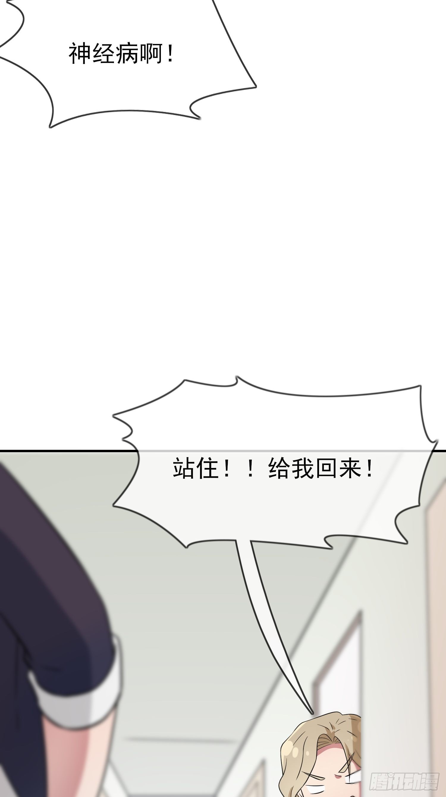第126话：你永远不可能忘记我39