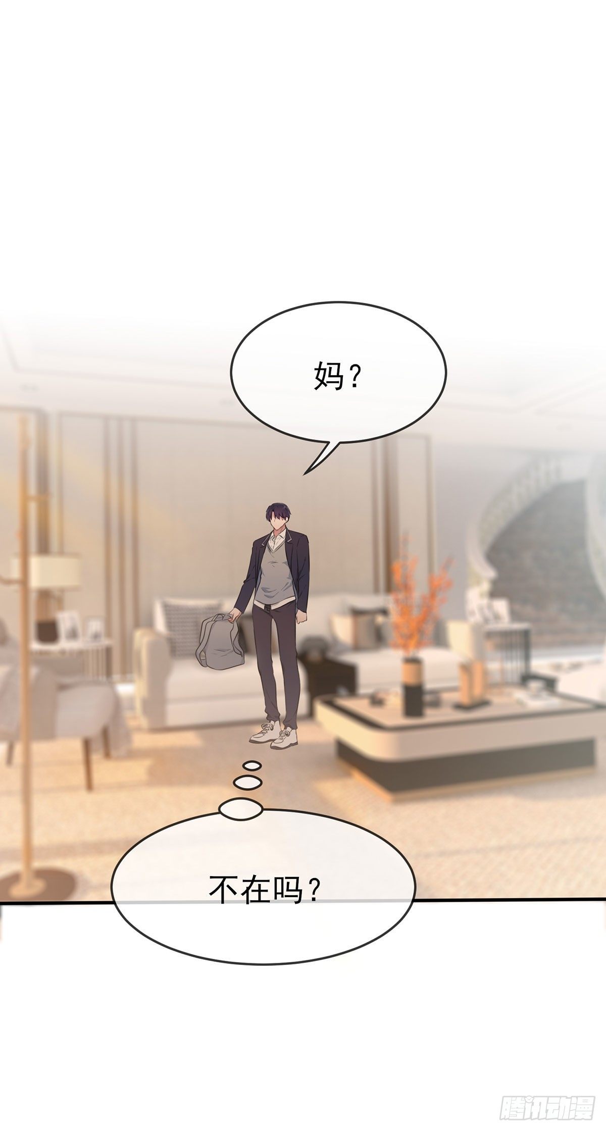 第18话：让我去你家！34