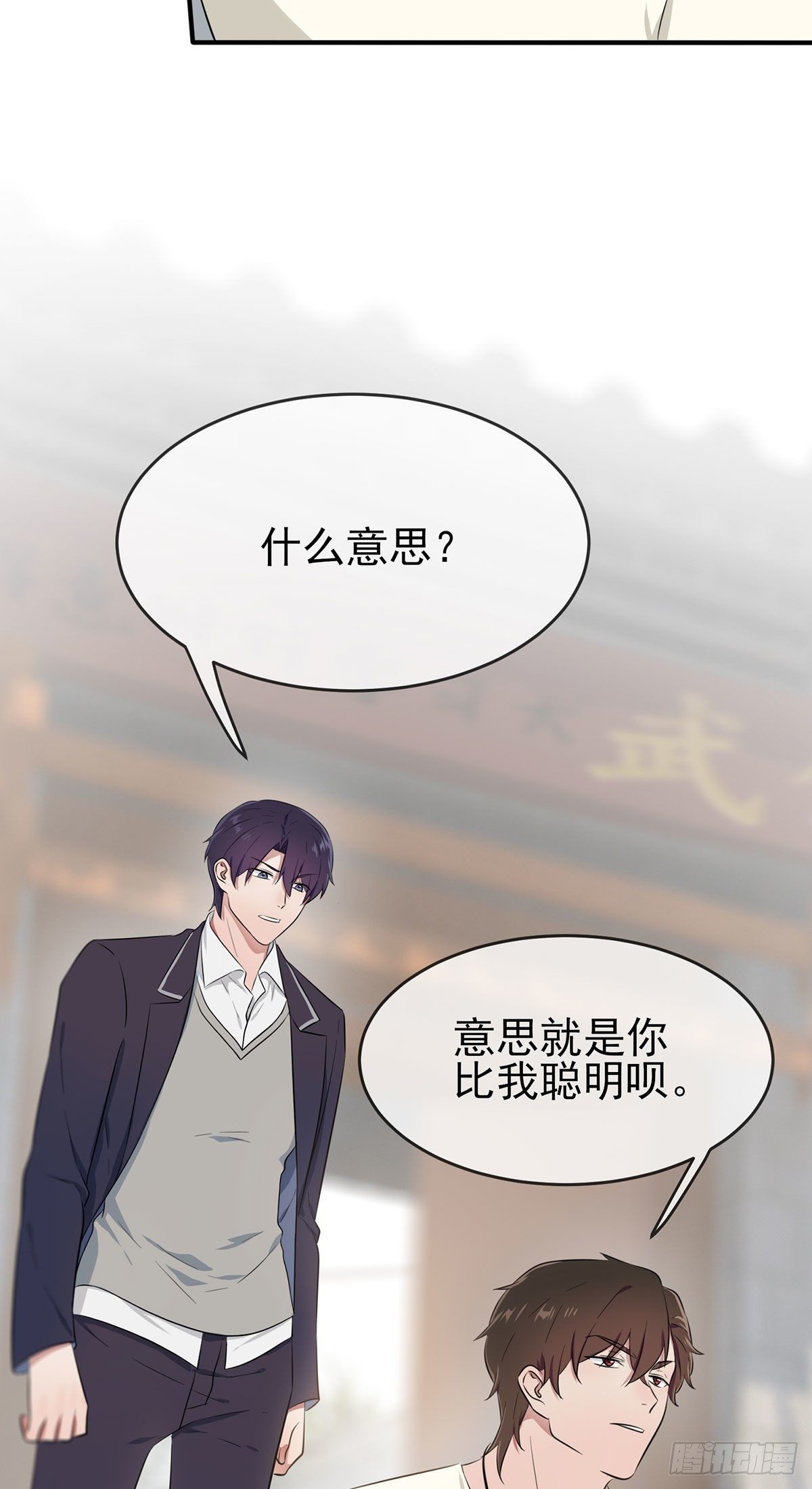 第15话：哪一种狗不会被欺负？10