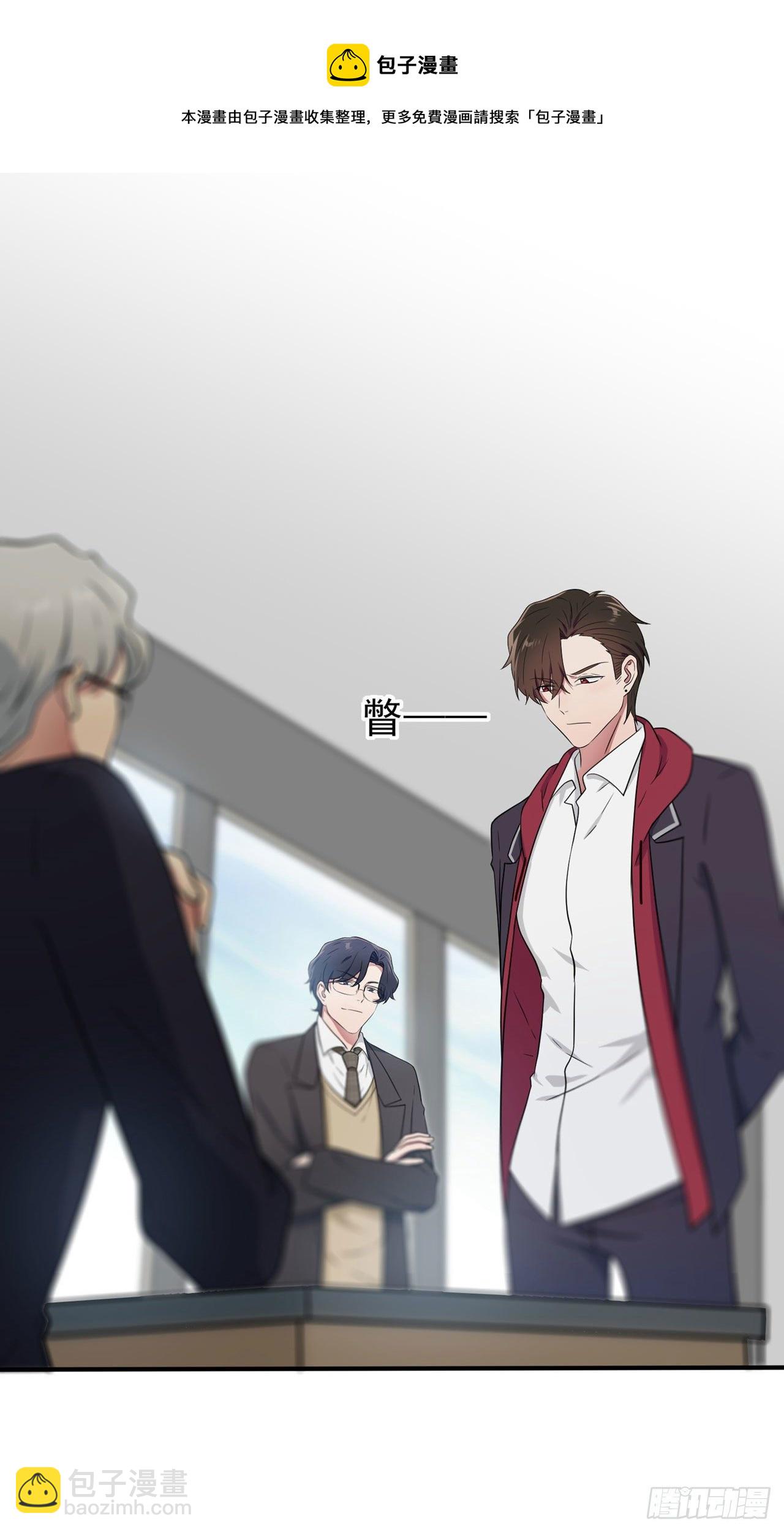 第90话：路北被开除？12