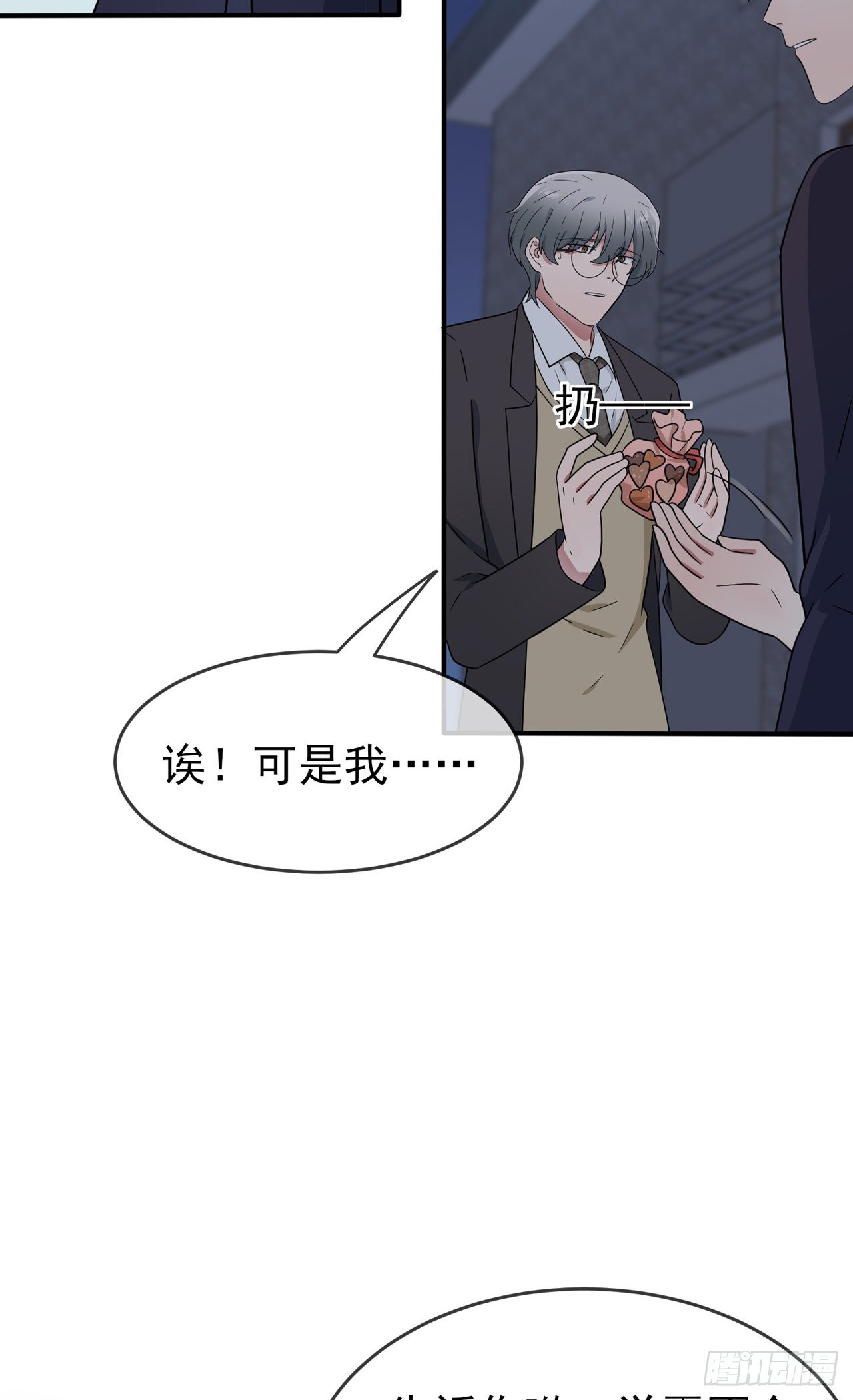 第102话：一直喜欢你21