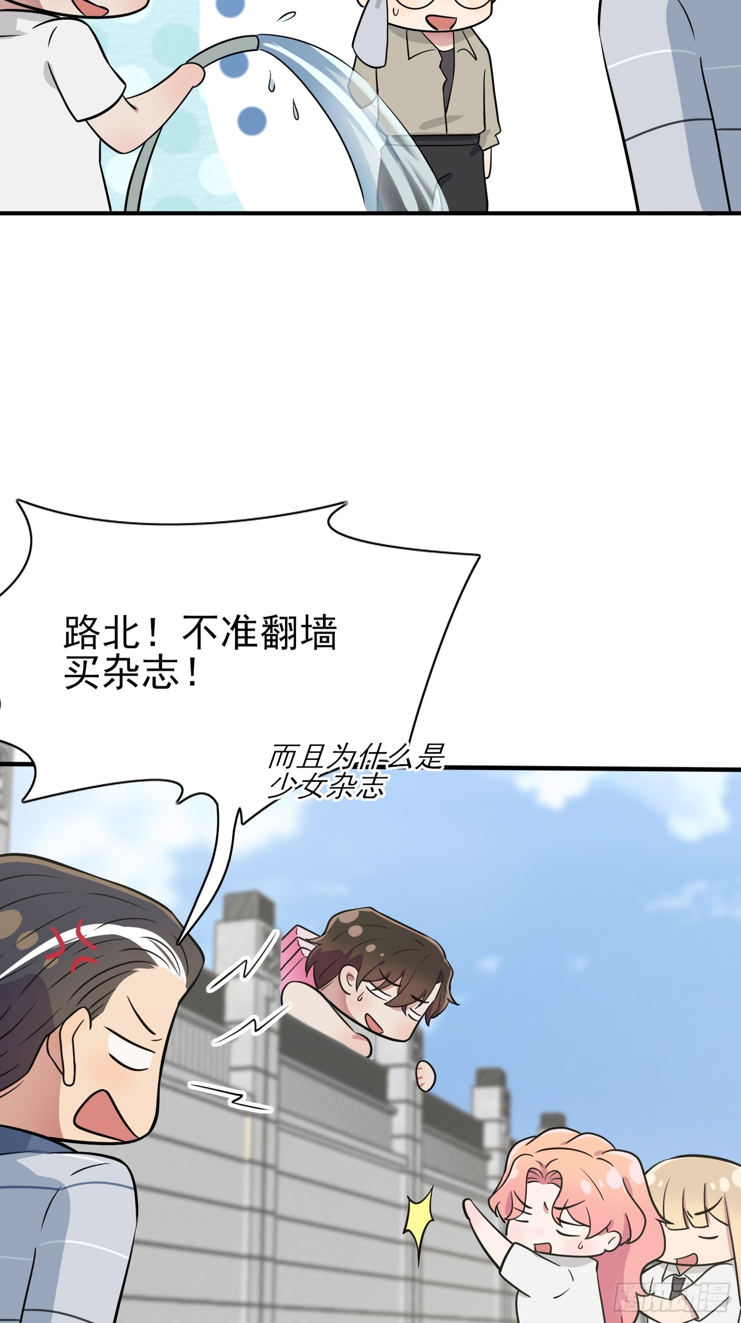 第130话：臭小子还我头发！！26