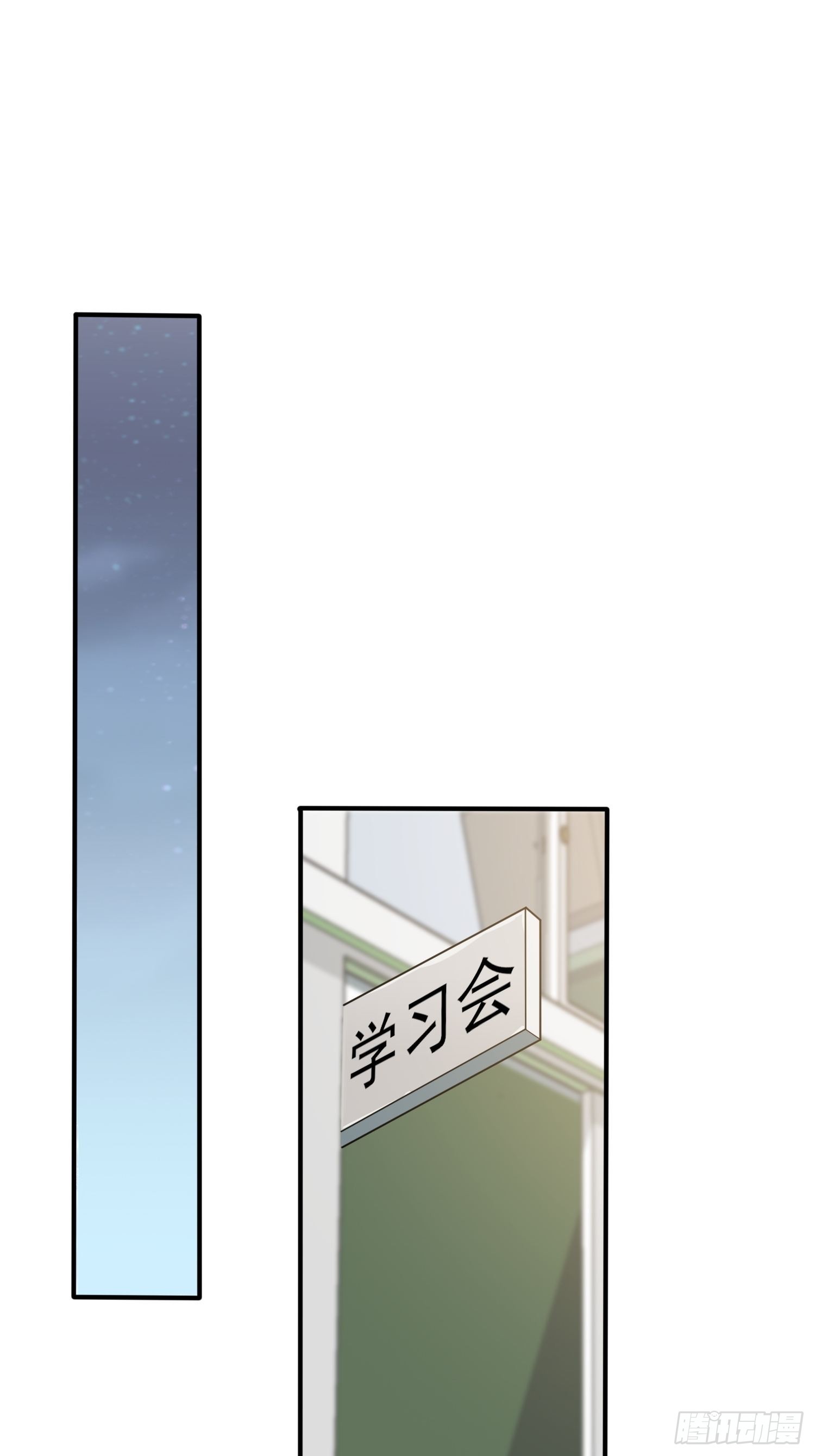 第115话：阿黄也要进学习会？34