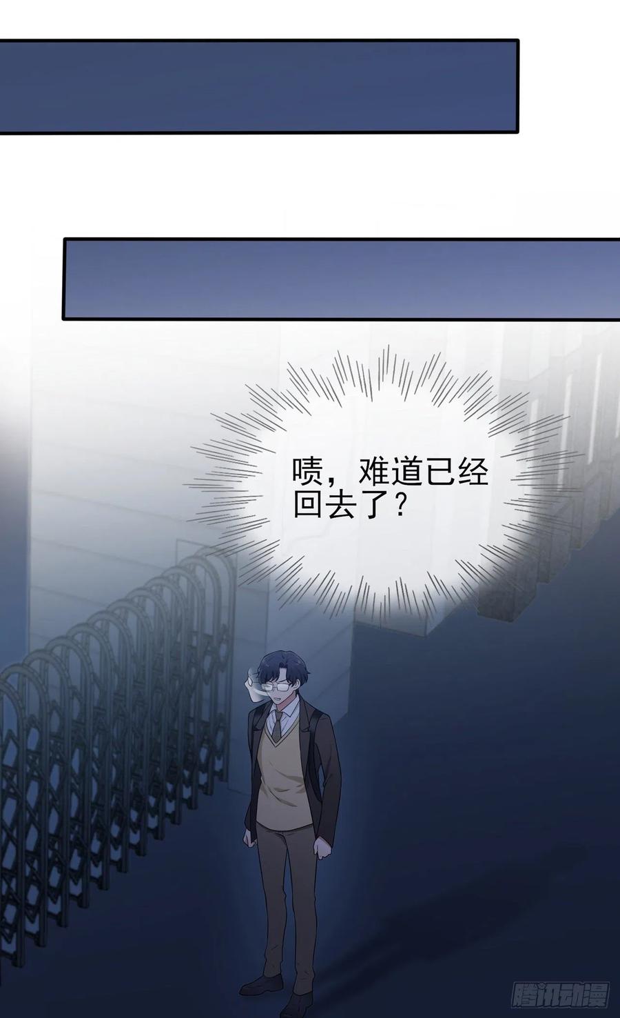 第79话：张尔德的大哥7