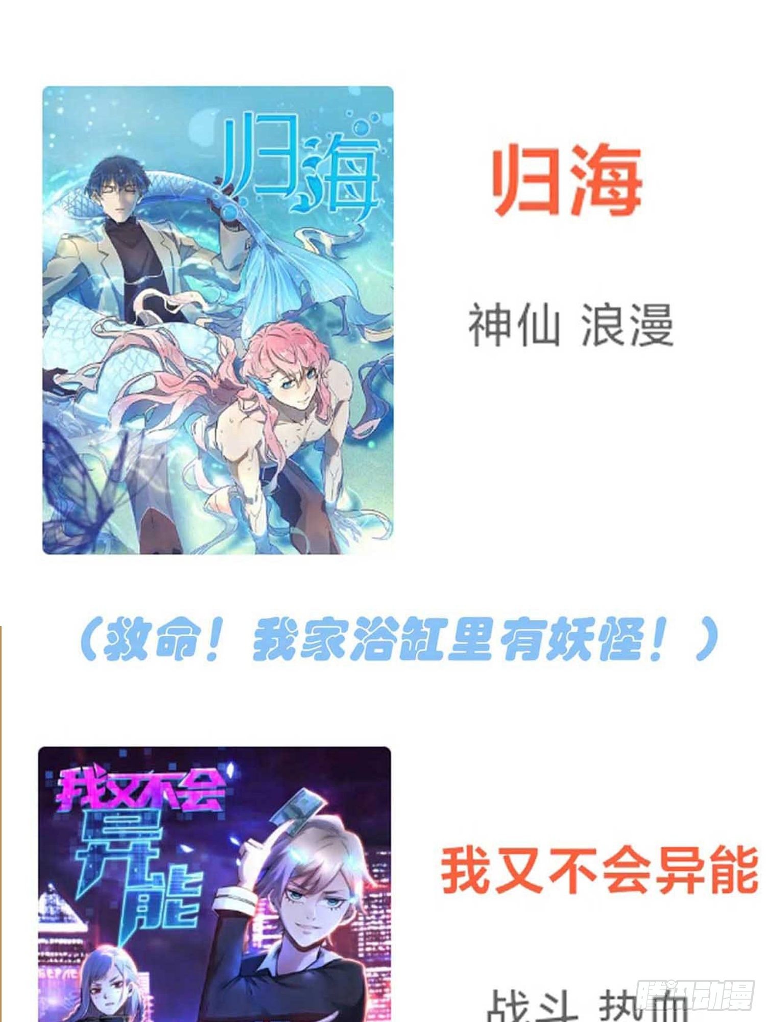 第29话：敢赌吗？40