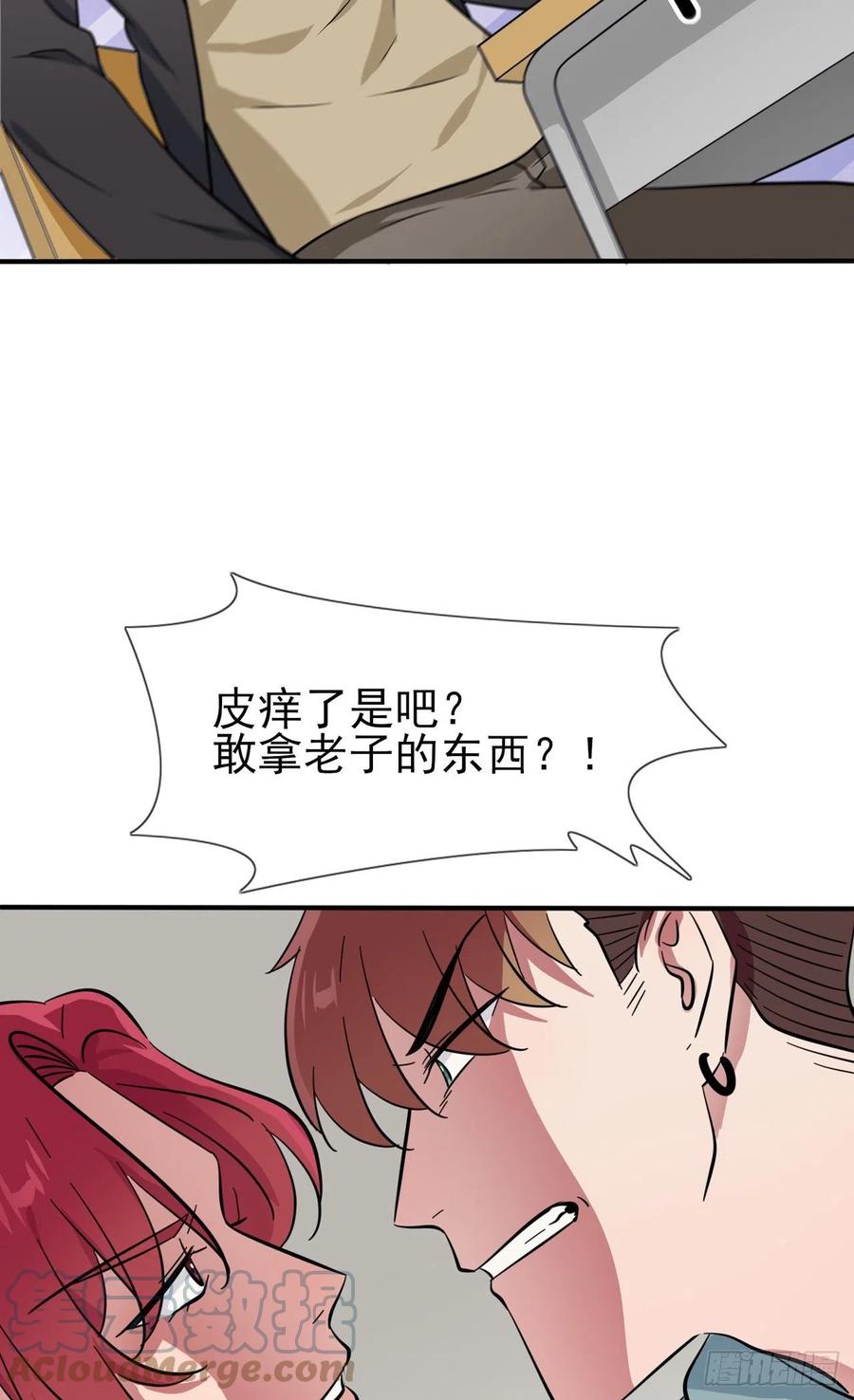 第75话：人有失手马有失蹄26