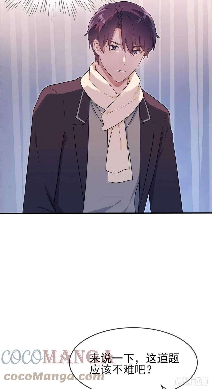 第61话：喂我呗~2